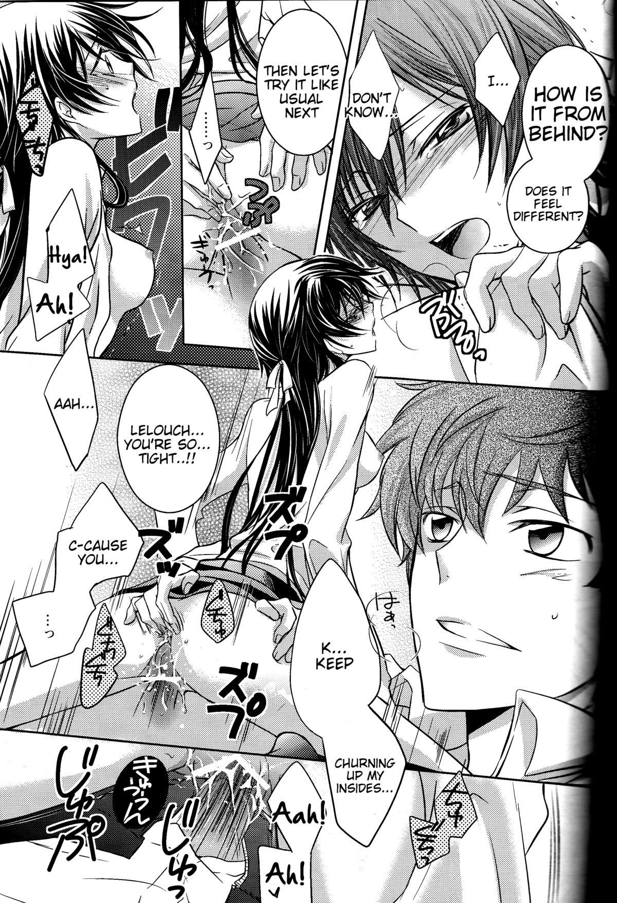 (SuzaLelo Sai Sengen!) [TROMPELOEIL (Yoshimura)] Cherry Lips (CODE GEASS: Lelouch of the Rebellion) [3rd Edition 2008-11-30] [English] [Tigoris Translates] page 37 full