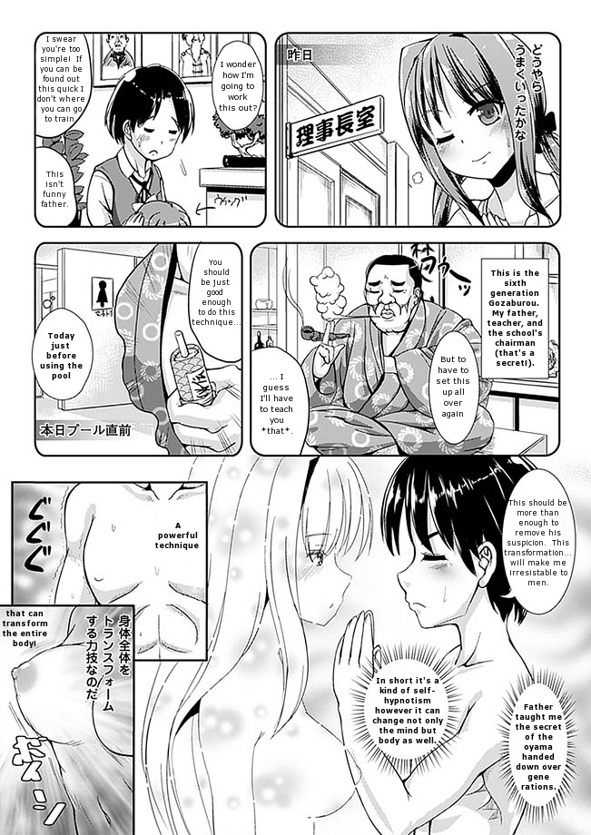 [Maruneko] Ultimate Oyama page 6 full