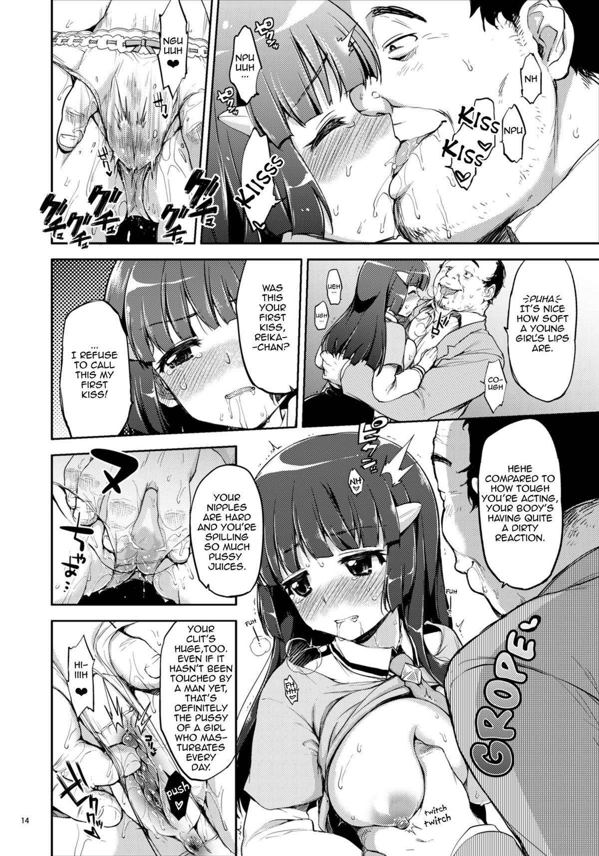 (C83) [Muchakai (Mucha)] Odosare Reika-chan | Threatened Reika-chan (Smile Precure!) [English] [2d-market.com] [Decensored] page 14 full