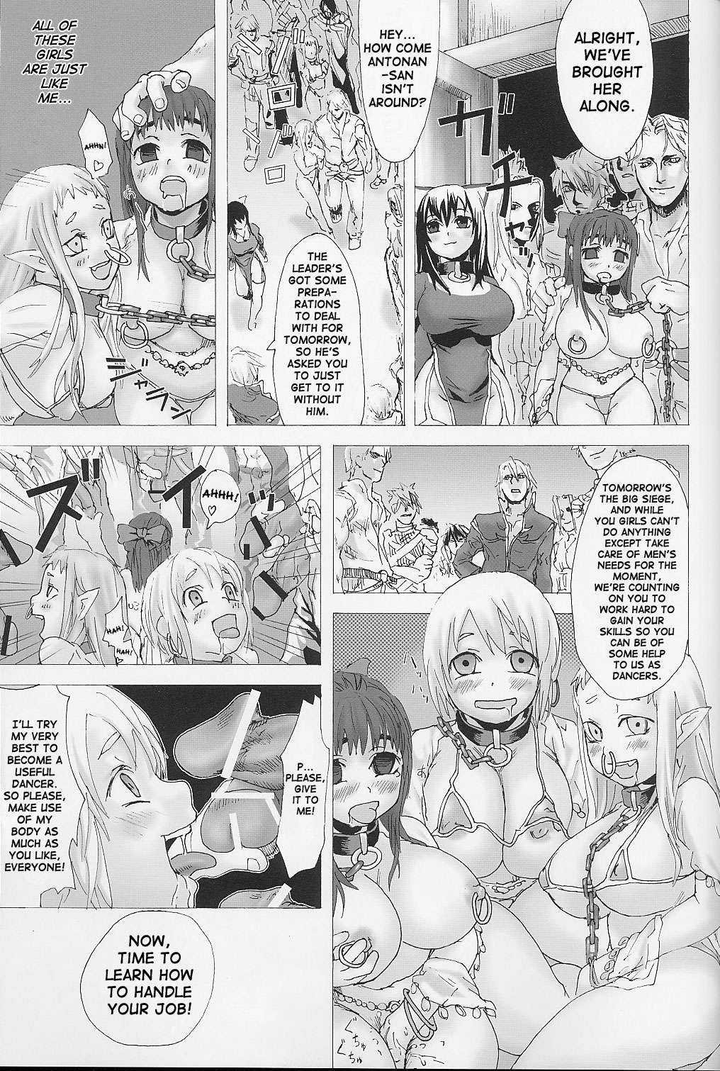 (C67) [Fatalpulse (Asanagi)] Victim Girls (Ragnarok Online) [English] [SaHa] page 16 full