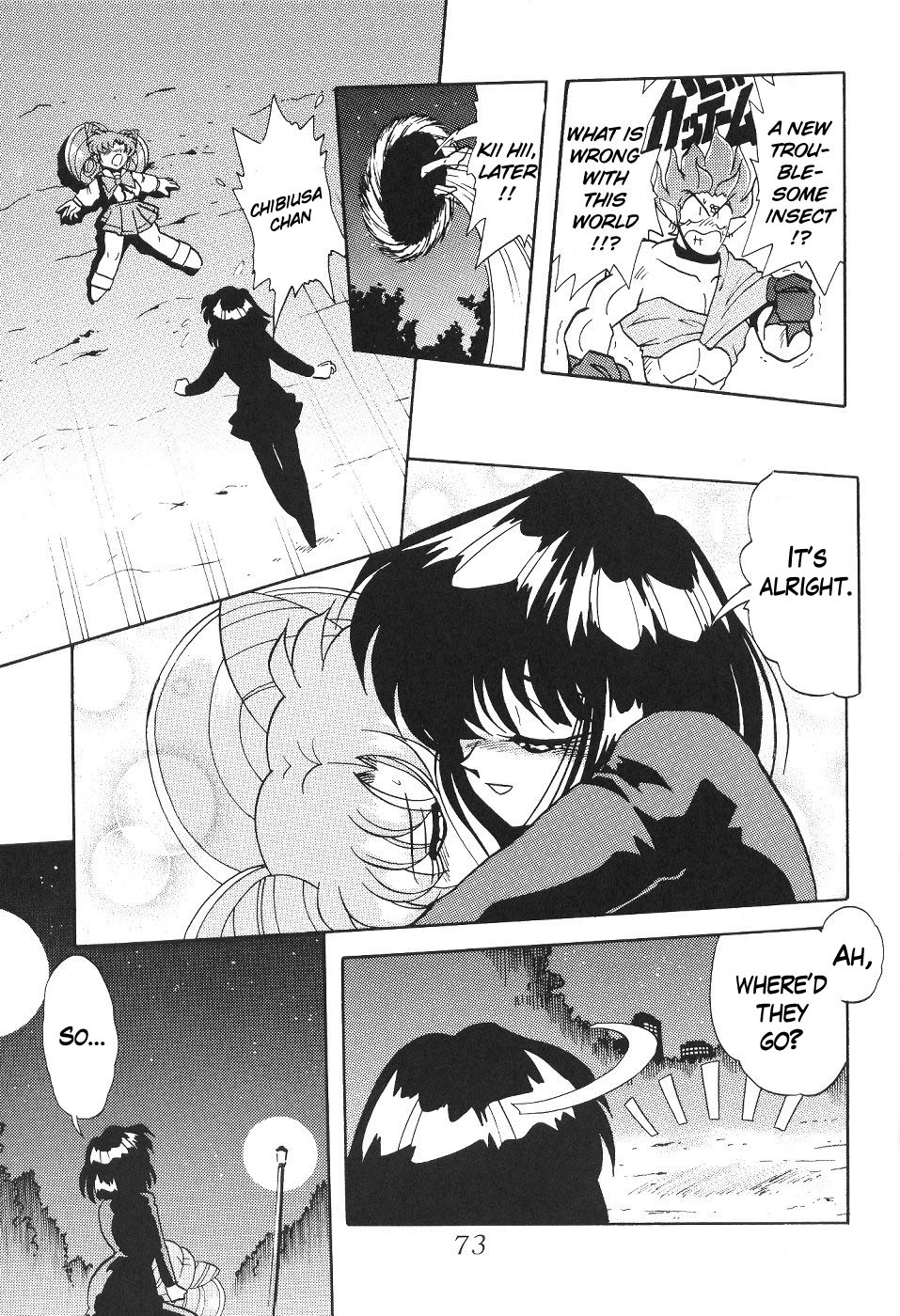 (CR29) [Thirty Saver Street 2D Shooting (Various)] Silent Saturn SS vol. 1 (Sailor Moon) [English] page 74 full