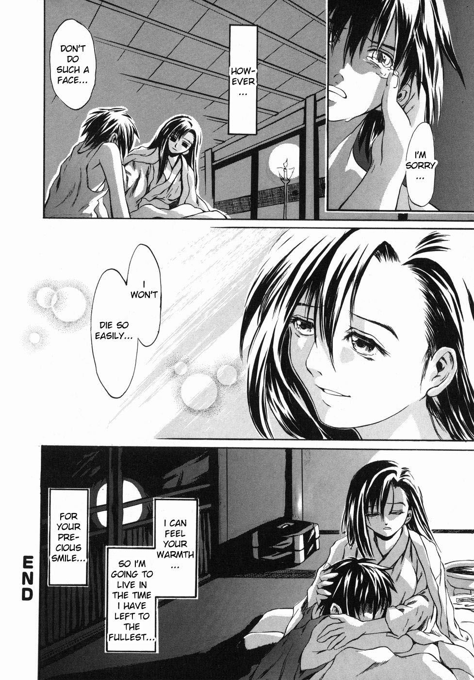 [Jonii Ume] Ima no Watashi niwa Kairaku koso Subete [English] [bientaimon] page 44 full