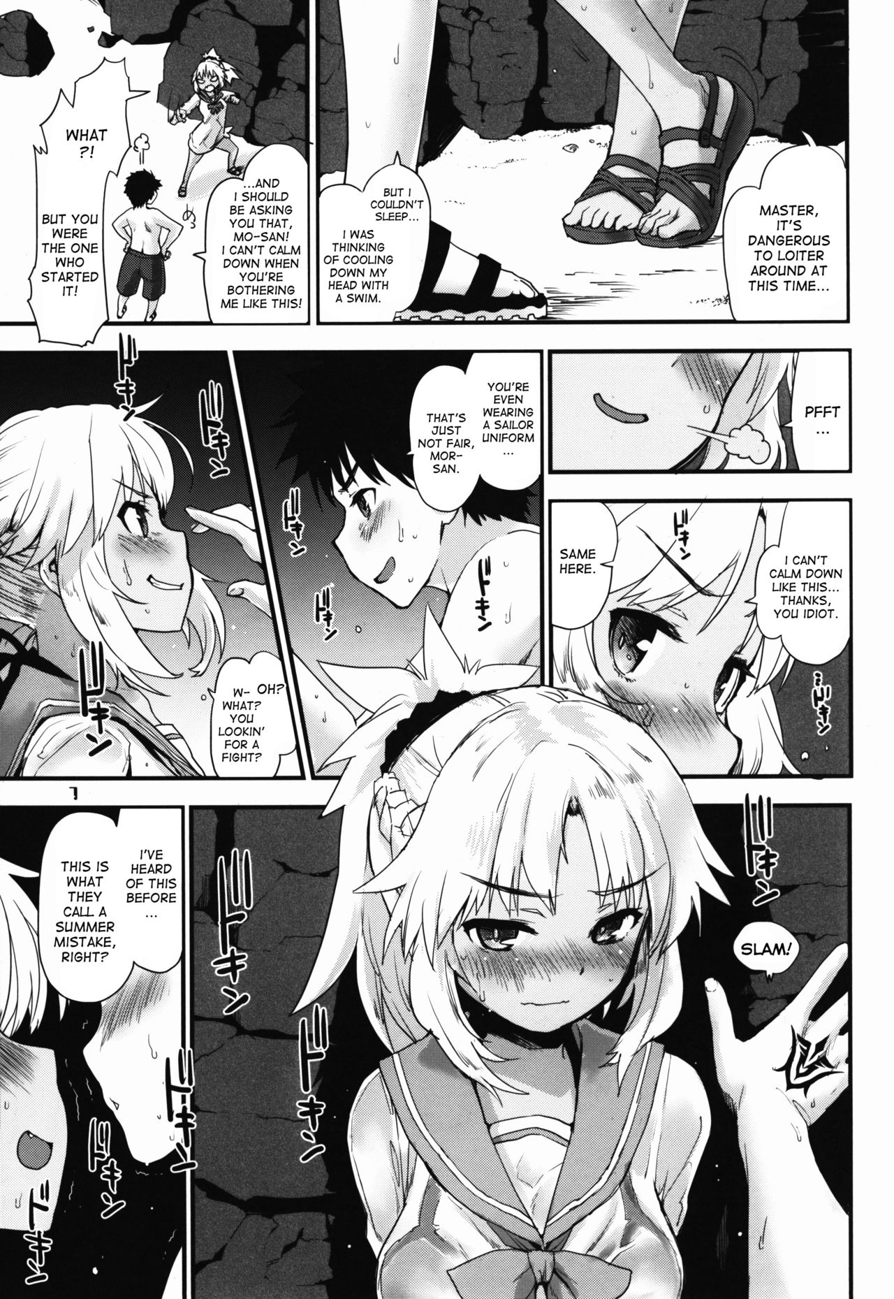 (C92) [Peθ (Mozu)] With My Wild Honey (Fate/Grand Order) [English] [desudesu] page 7 full