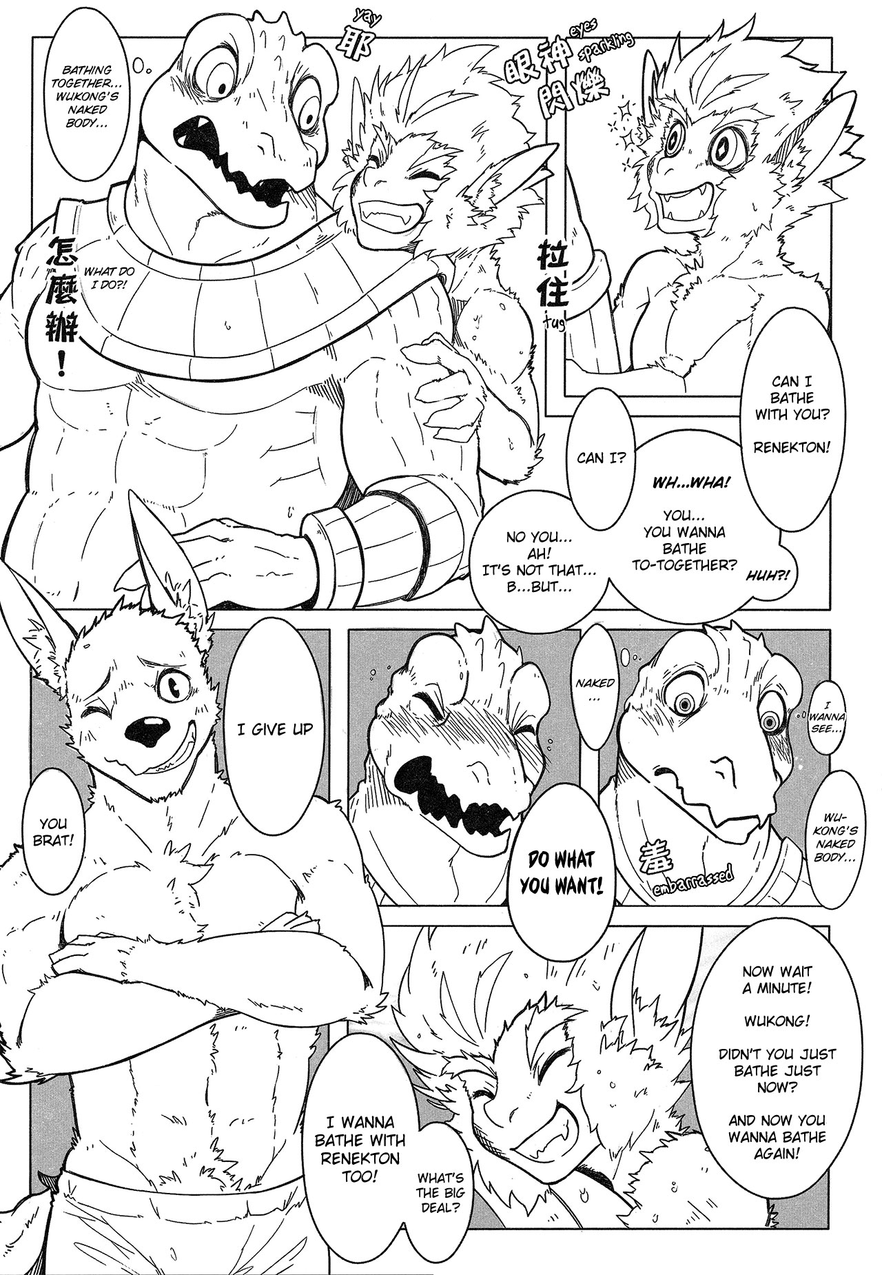 (FF23) [KUMAK.COM (KUMAK)] Rebel Hero 2 (League Of Legends) [English] page 8 full