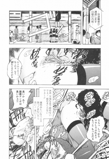 [Yuuki Tsumugi] Oshiete Ane-Tea - Teach me! my sister teacher. - page 50