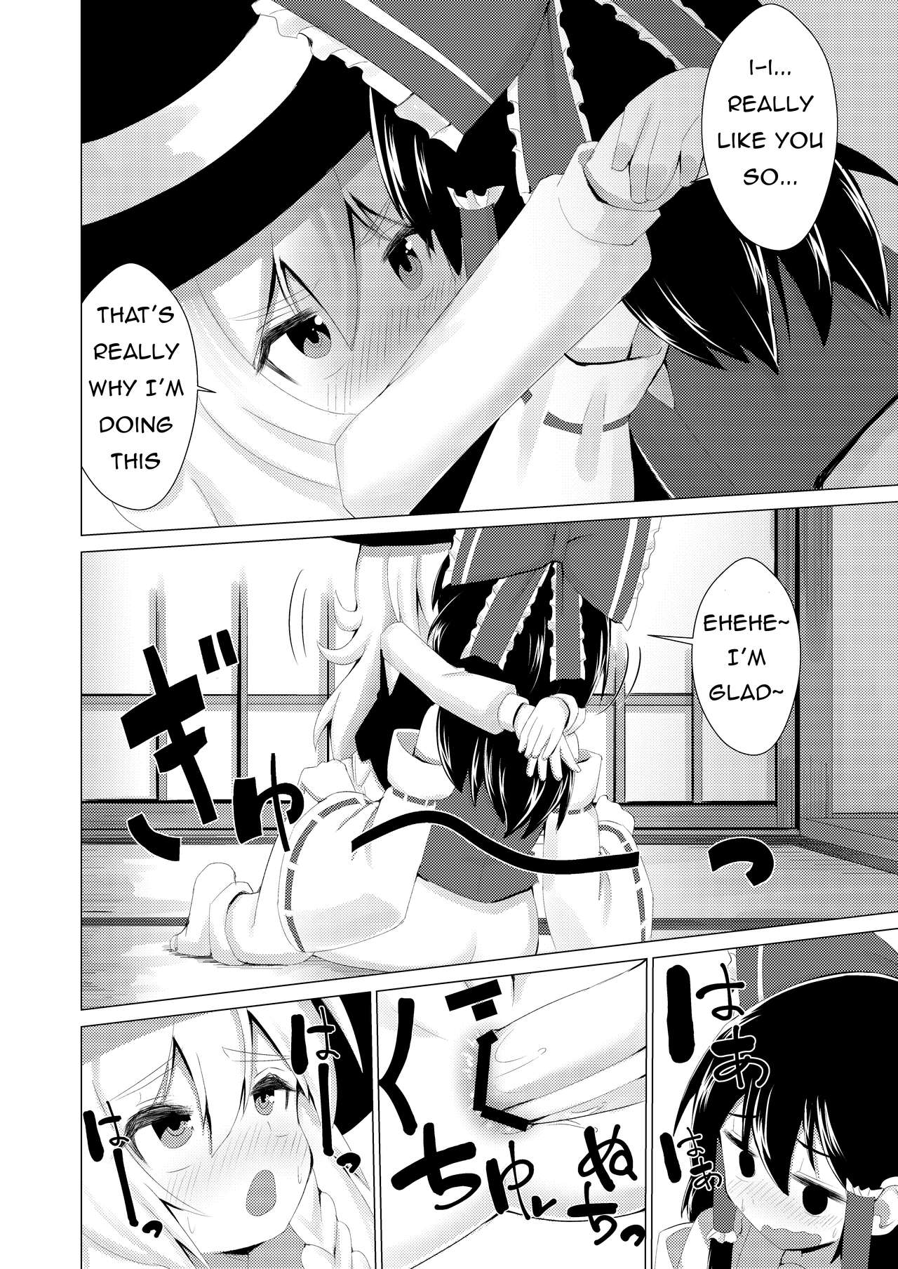 [NO Sumo KING (Suzan)] Haeta | It Grew (Touhou Project) [English] [Ralmari] [Digital] page 19 full