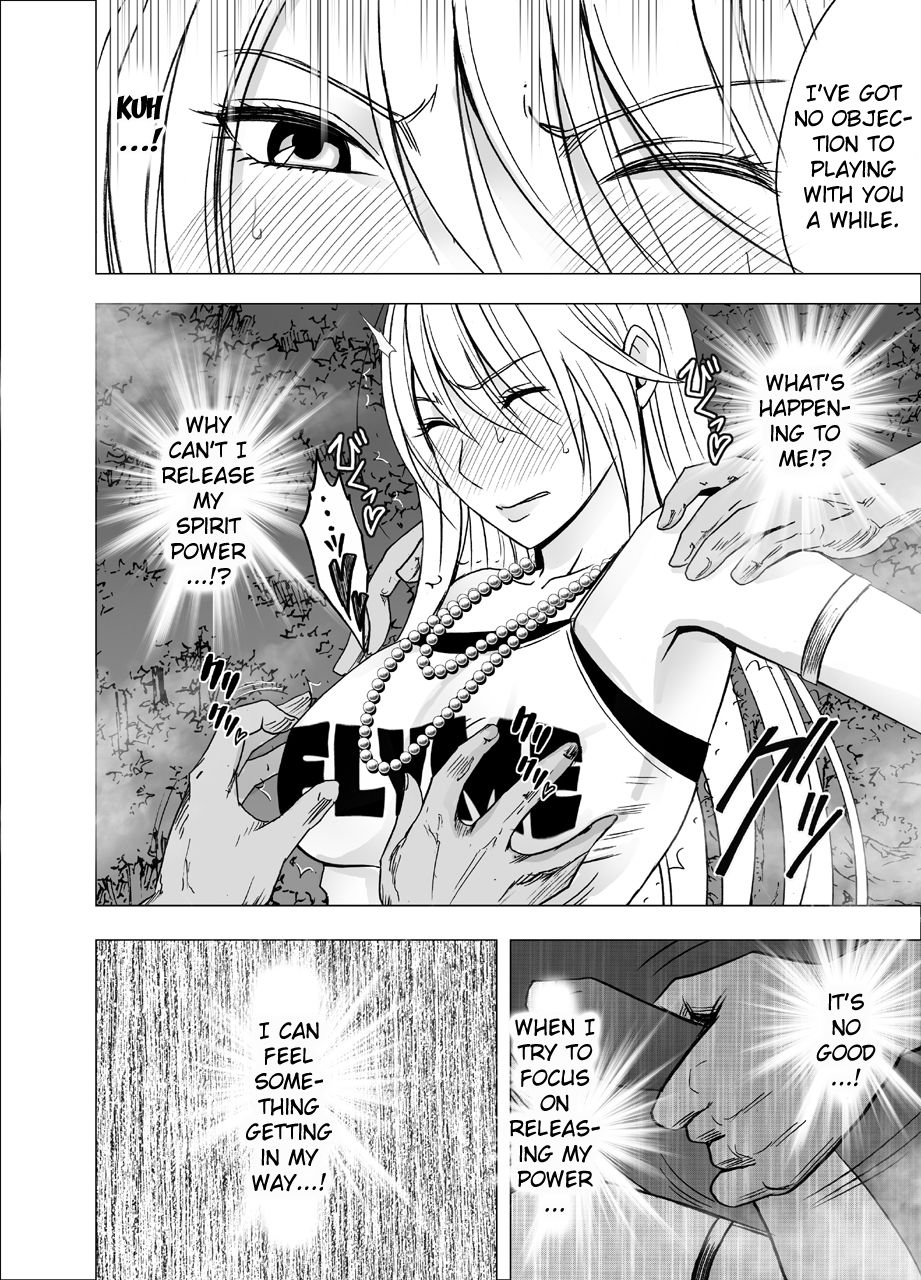 [Crimson] Shin Taimashi Kaguya 4 (English) {Kizlan} page 16 full