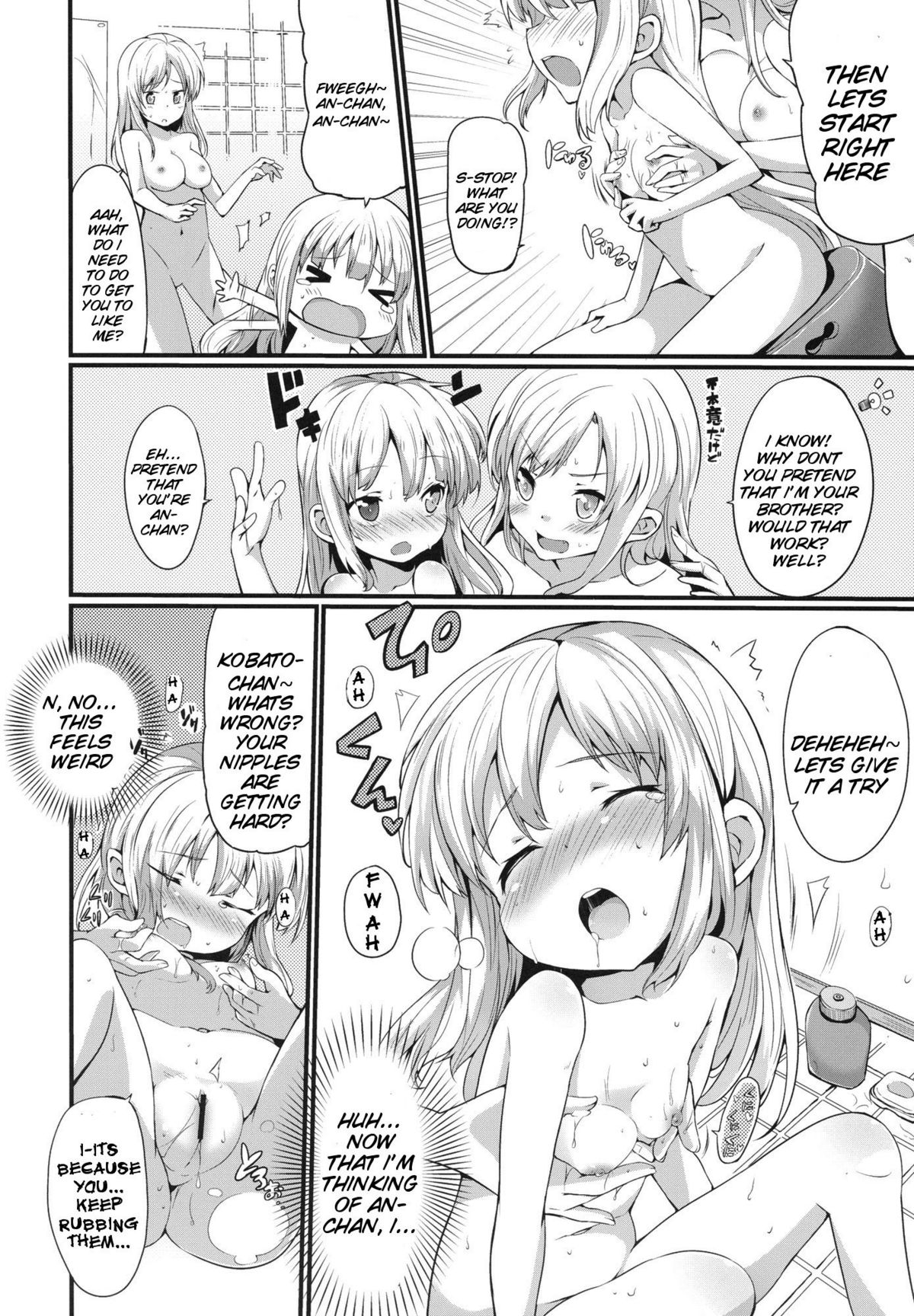 (C80) [Yasudanchi (Yasuda)] Kobato Warning (Boku wa Tomodachi ga Sukunai) [English] {doujin-moe.us} page 20 full