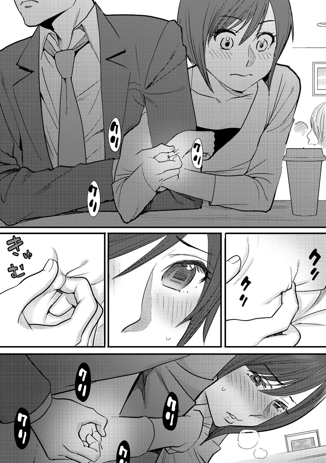[Katsura Airi] Koukan ─ Ano Toki… Ano Musume ♀ Toitsu ♂ Tetara ─ 2 [Digital] page 19 full