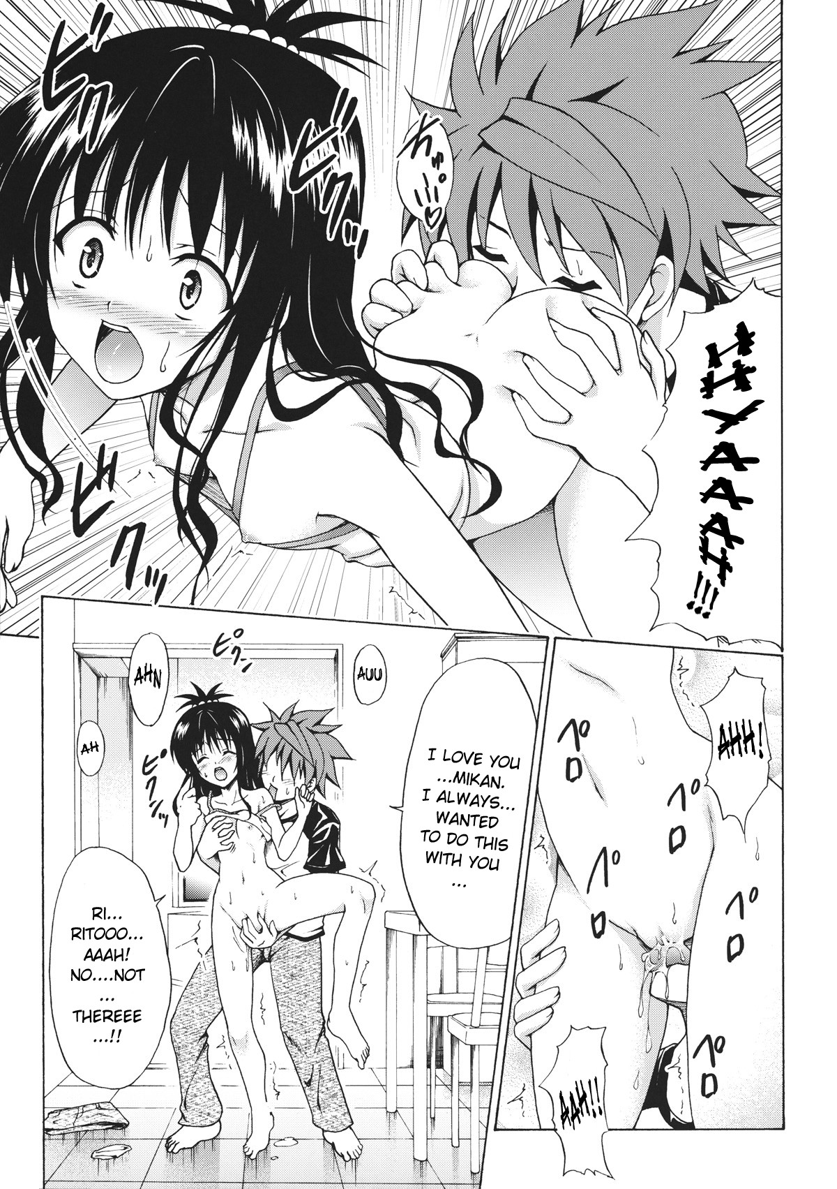 (C80) [TORA MACHINE (Kasukabe Taro)] Kindan no Mikan Vol. 1 (To LOVE-Ru) [English] [Wrathkal + Doujin-Moe.us] page 18 full