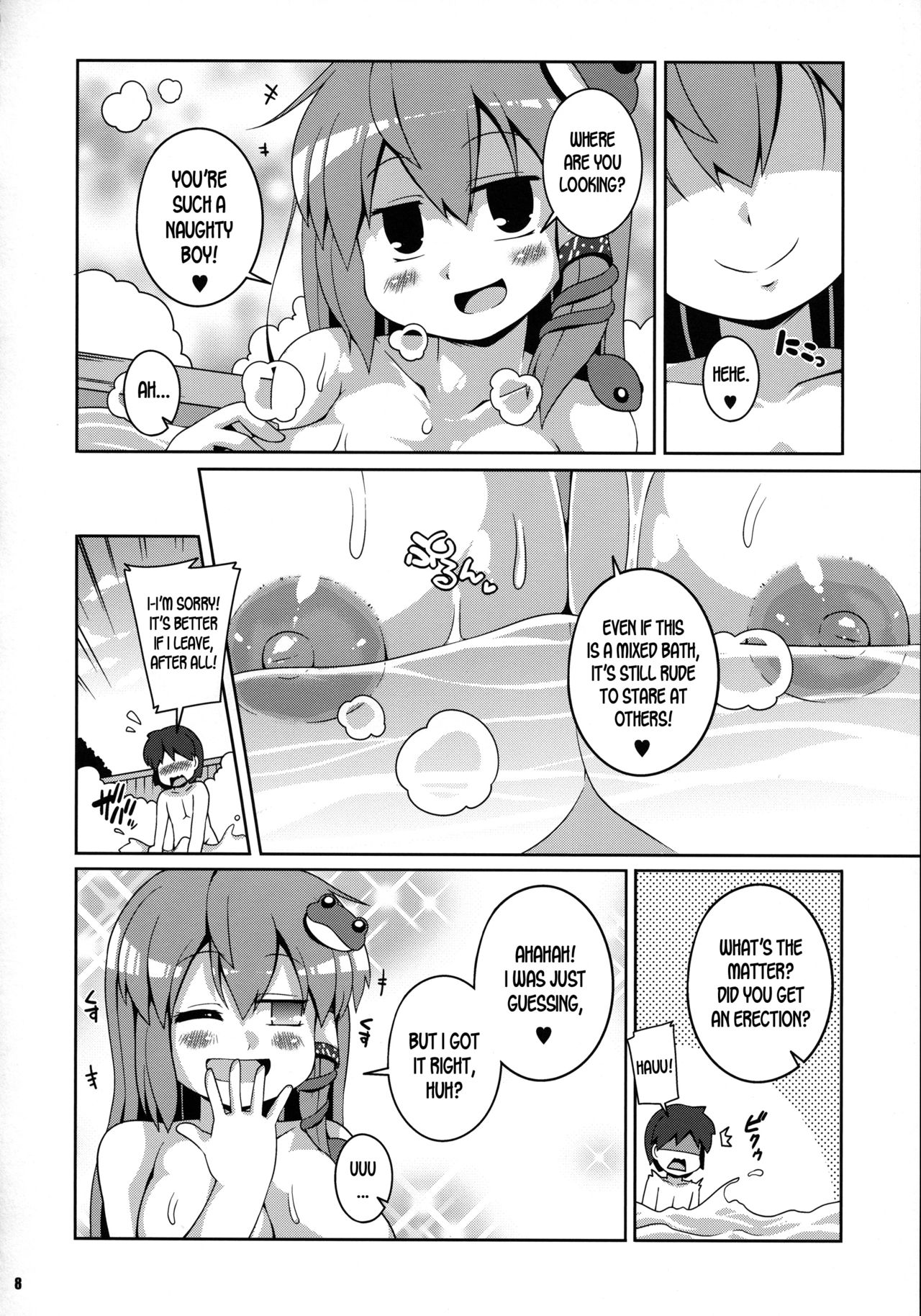 (Reitaisai 15) [Watosato (Sugiura Sen)] Sanae Onsen (Touhou Project) [English] [desudesu] page 7 full