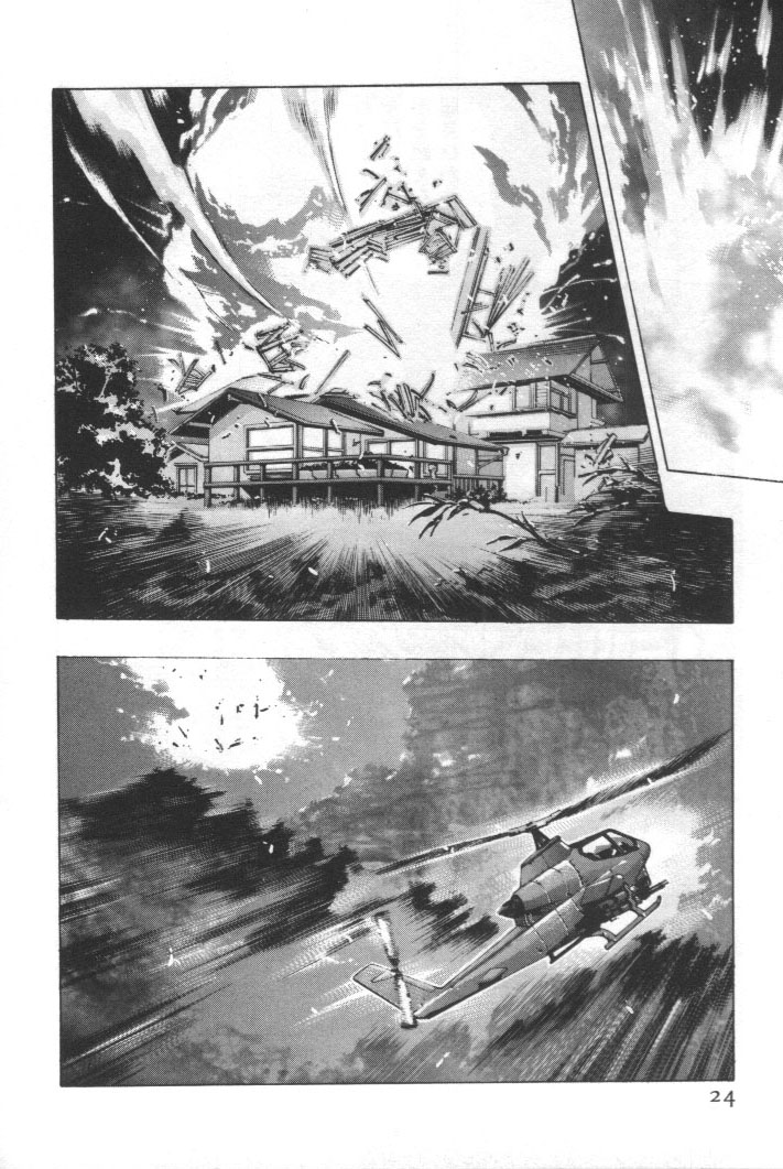 [Onikubo Hirohisa] Mehyou | Female Panther Volume 2 page 23 full