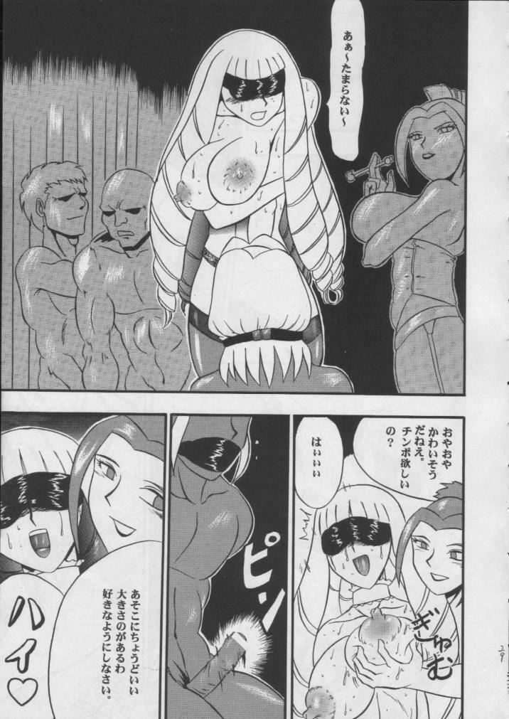 [Nariagarimono (Beng Man)] CLICK! A.D 2000 (Turn A Gundam) page 30 full