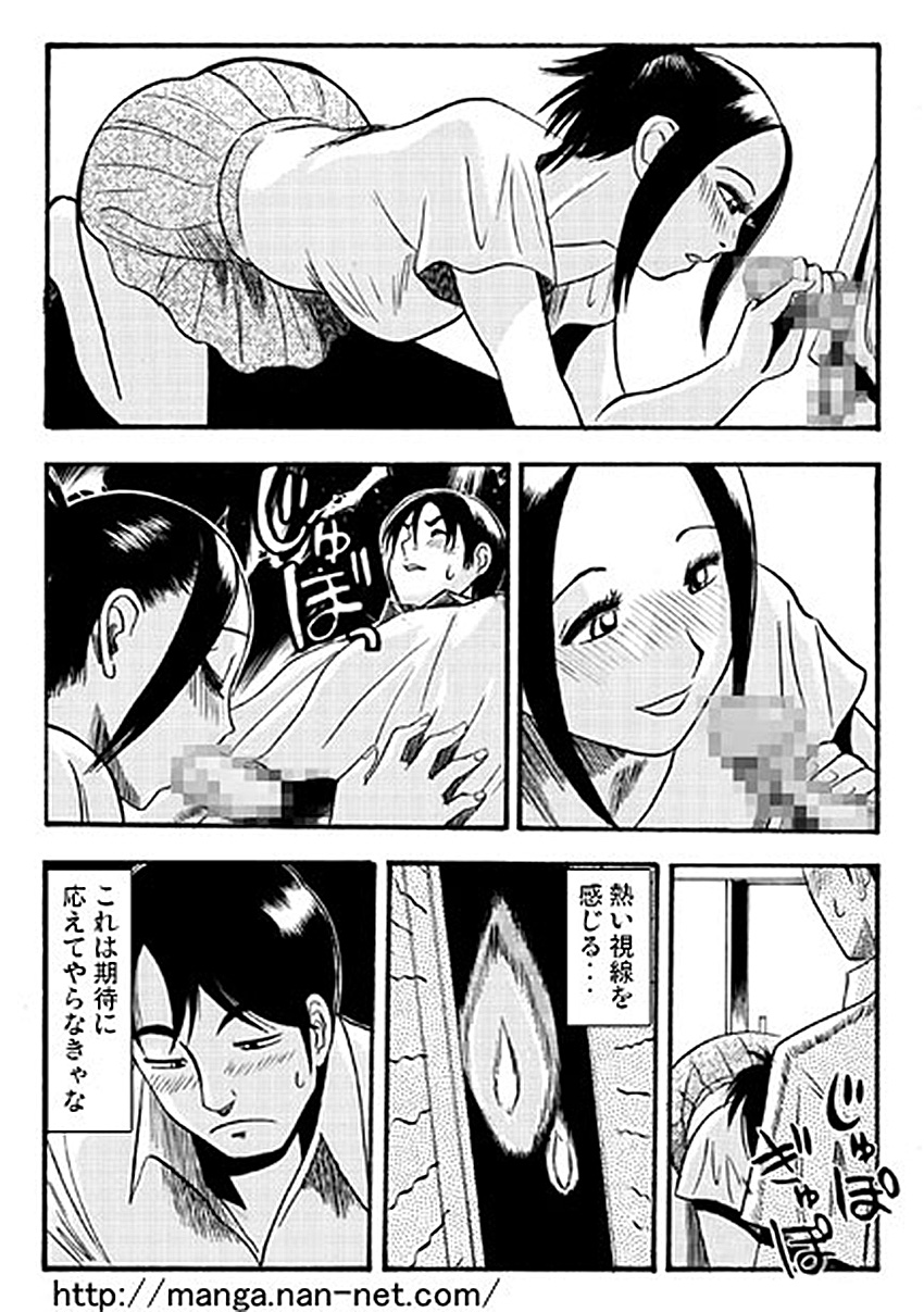 [Ikamatsu] Ganbou page 18 full