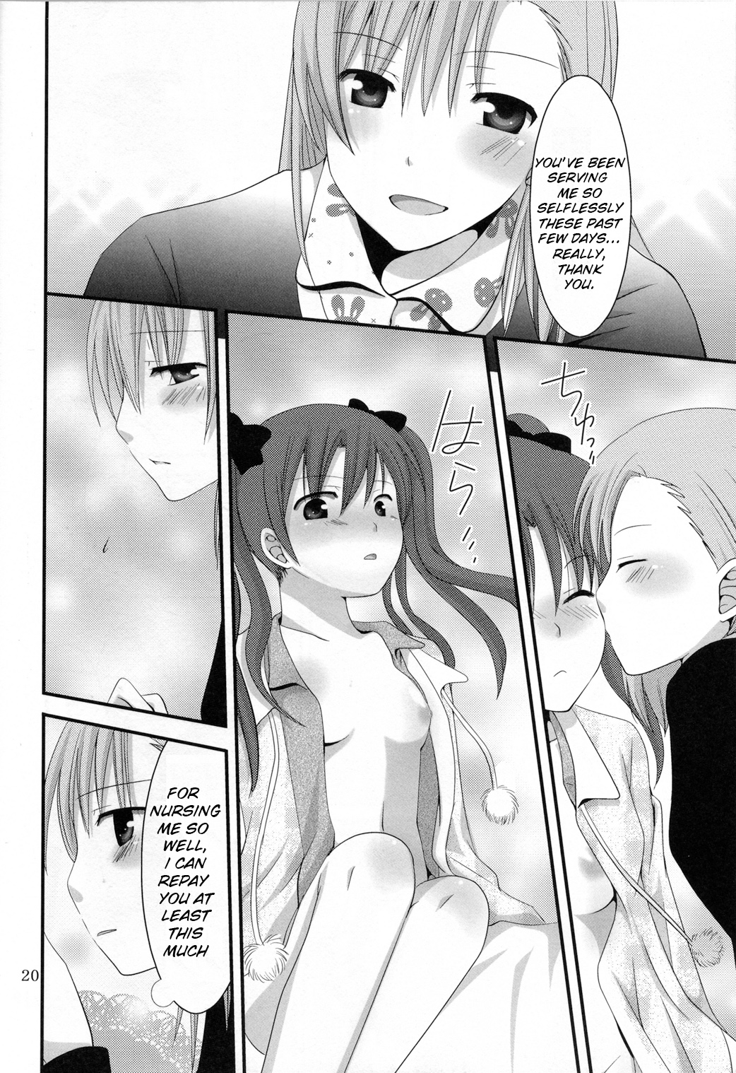 (C77) [Pikopikotei (Inoue Mitan)] Toaru Seiya no Christmas Eve | A Certain Holy Night (Toaru Kagaku no Railgun) [English] page 20 full