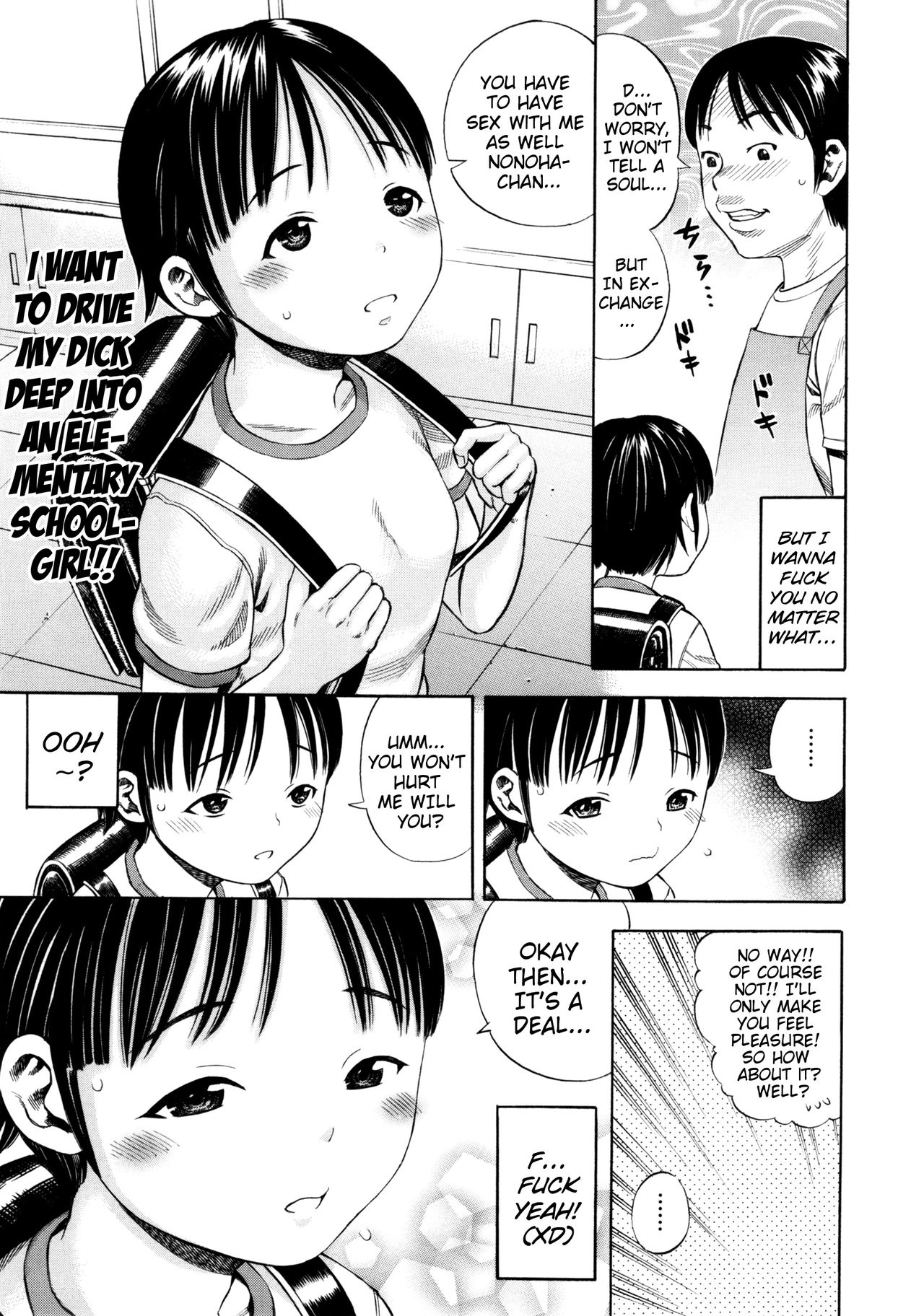 [Zaki Zaraki] Giji Taiken | Indecent Kid Experience [English] {Mistvern} page 27 full