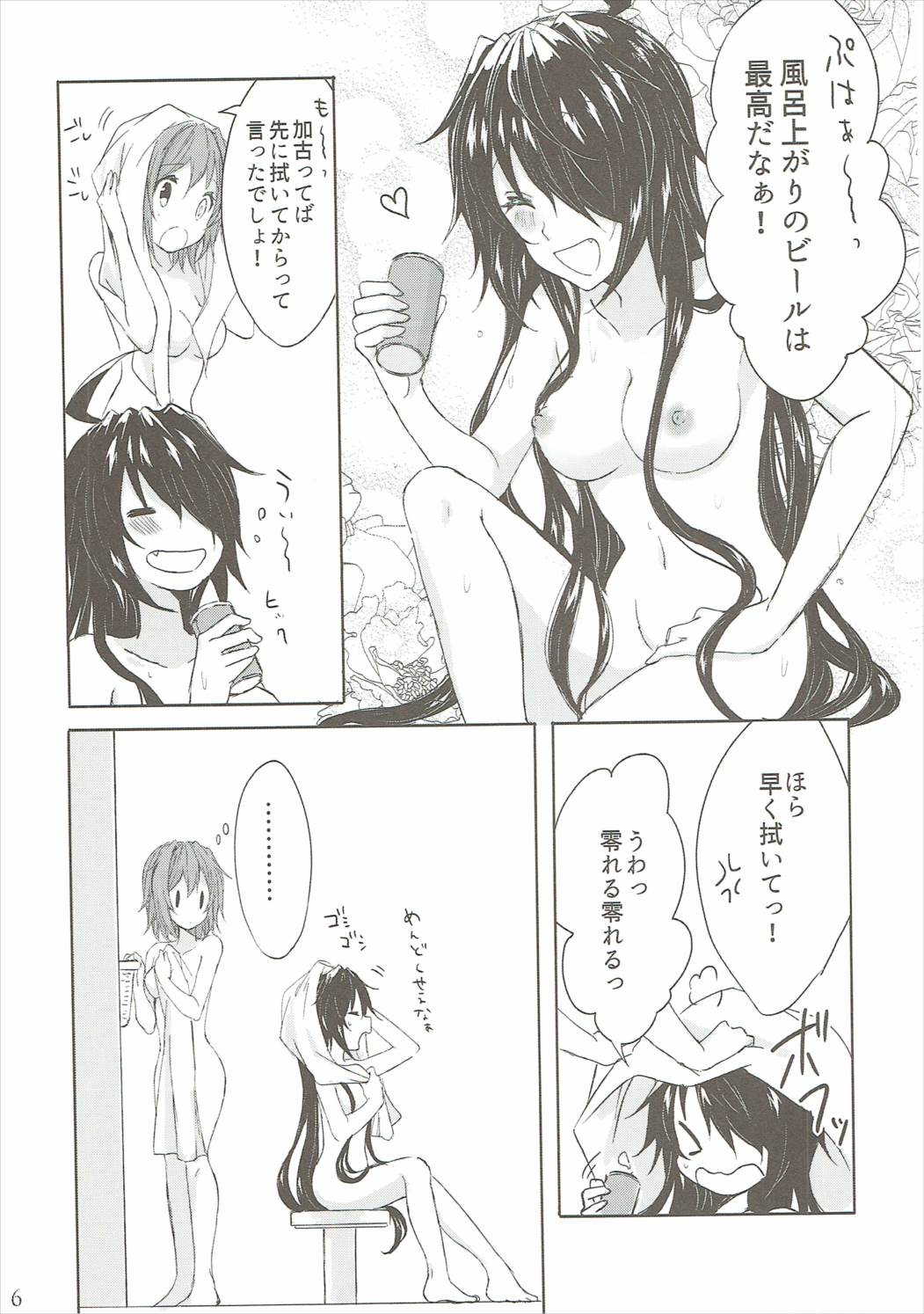 (C90) [my pace world (Kabocha Torte)] Toaru Juujun Shimai ga Chigiri o Musubu Yoru (Kantai Collection -KanColle-) page 5 full