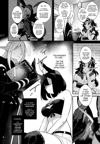 [Calm White (Mashiro Shirako)] Shirako)] Hound-chan Icha Love Saimin Sex | Lovey-Dovey Hypno Sex with Rover (Etrian Odyssey) [English] [incogna777] - page 5