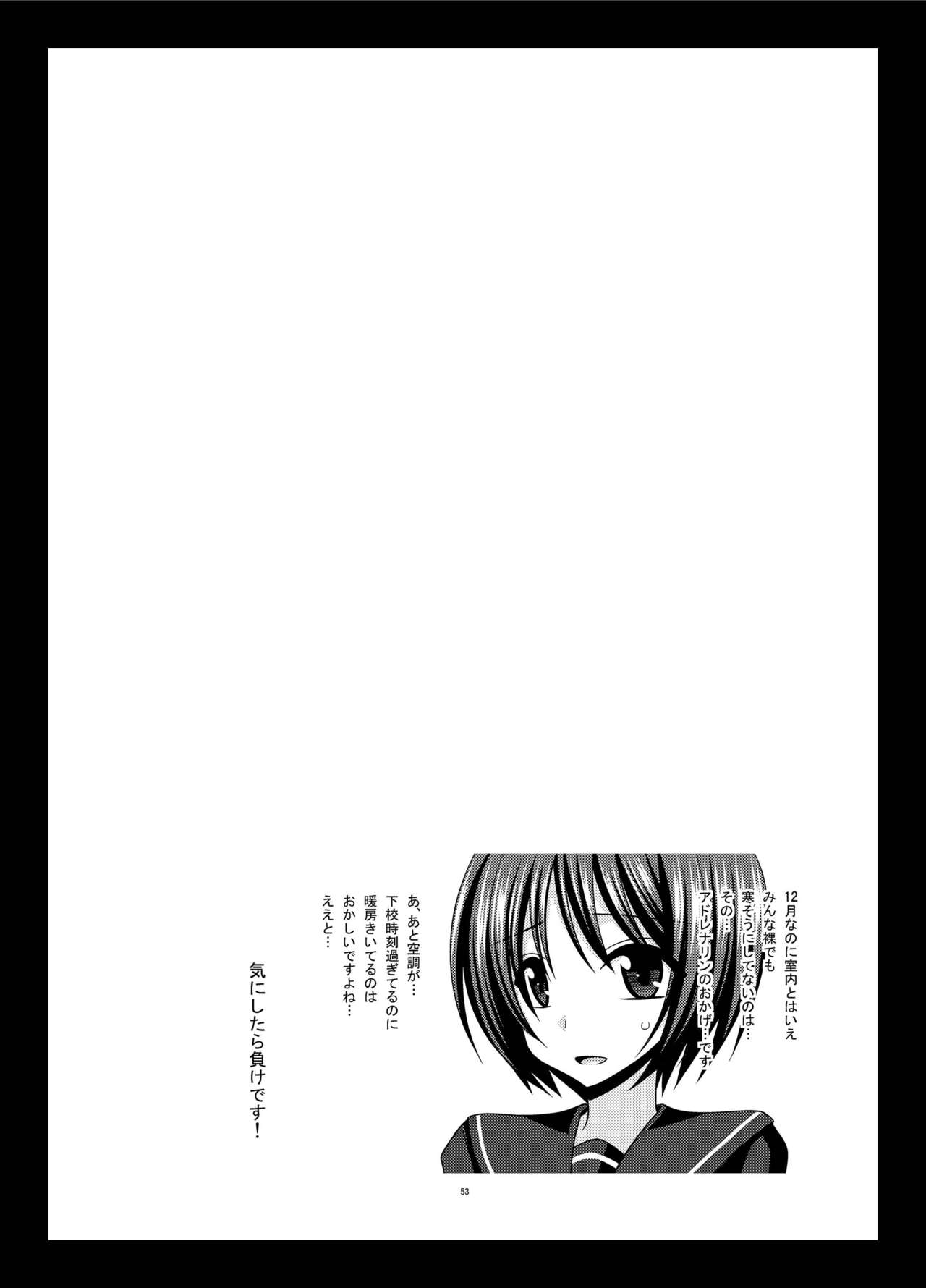 [valssu (Charu)] Roshutsu Shoujo Yuugi Kan Soushuuhen Hikaru [Digital] page 53 full