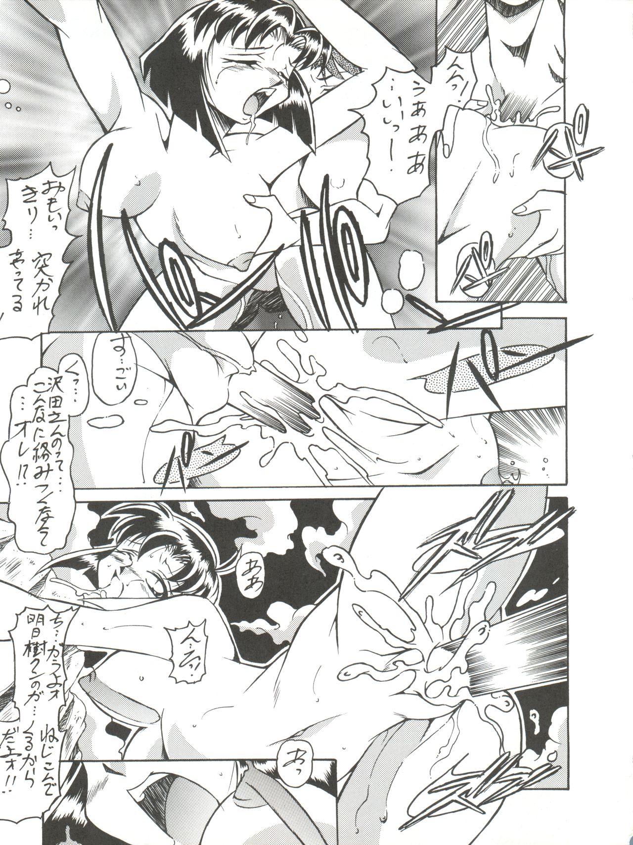 (C56) [Okachimentaiko Seisakushitsu, ALPS (Various)] Okachimentaiko Nariyuki (Various) page 21 full