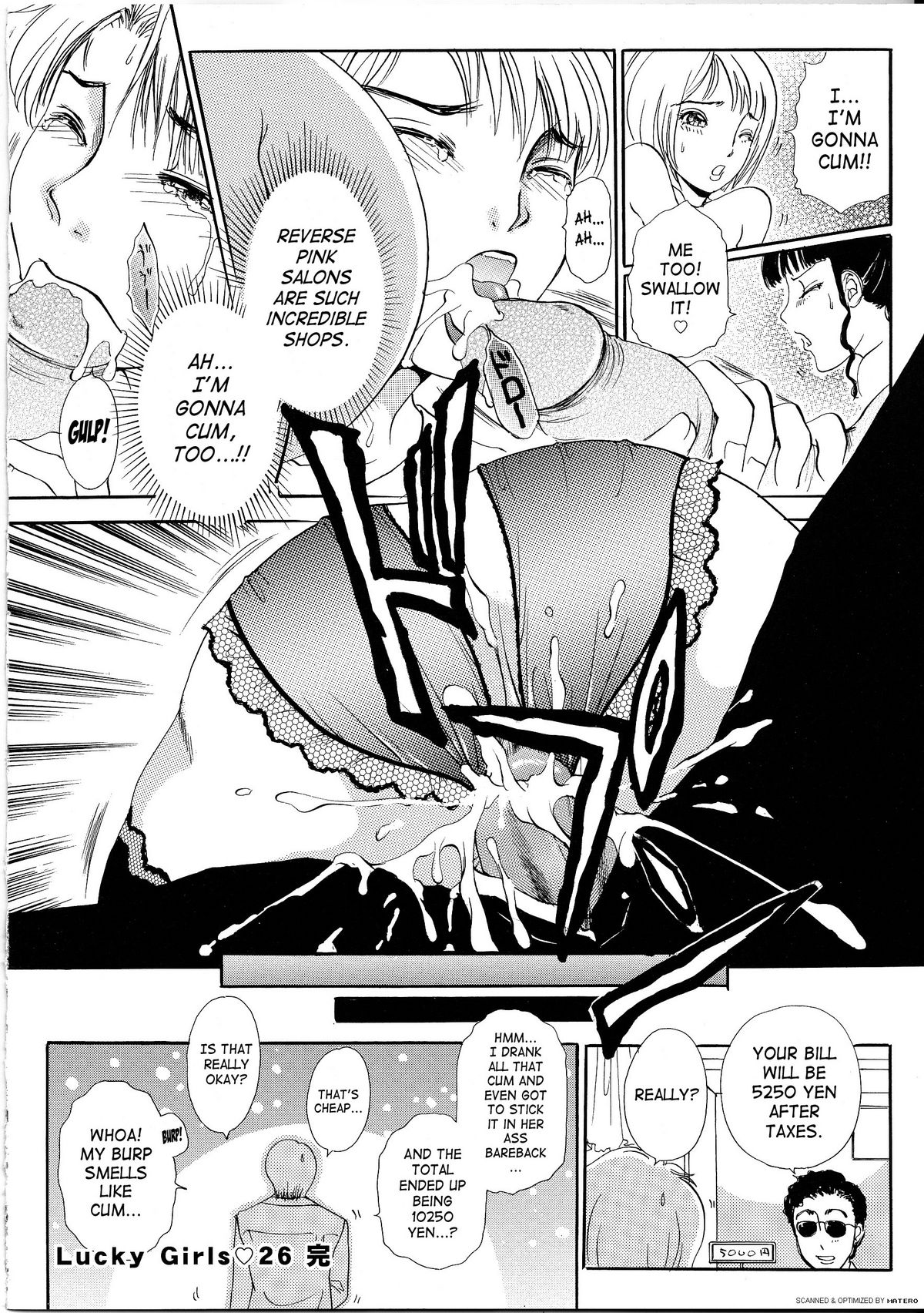 [The Amanoja9] T.S. I Love You... 4 Newhalf no oneesan wa suki desu ka? [English] [SaHa] page 23 full