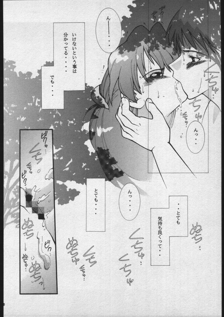 (C50) [WILD KINGDOM (Sensouji Kinoto)] Shinji Gokigen Naname (Neon Genesis Evangelion) page 29 full
