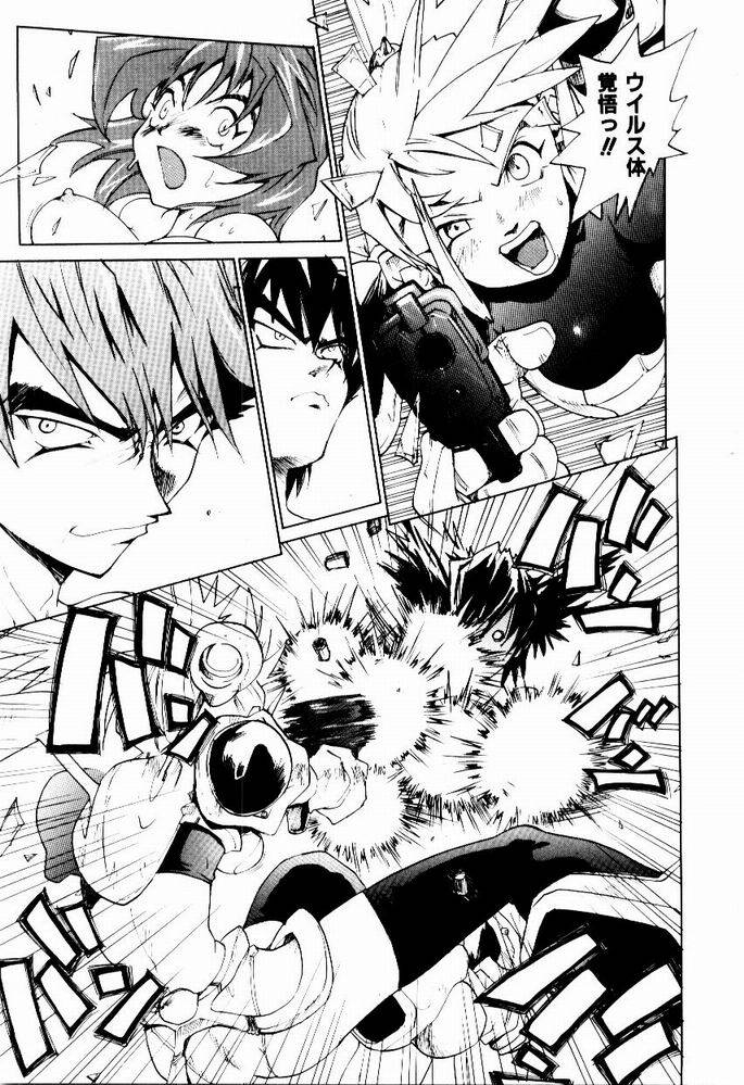 [Saitani Umetarou] Hot spot page 33 full