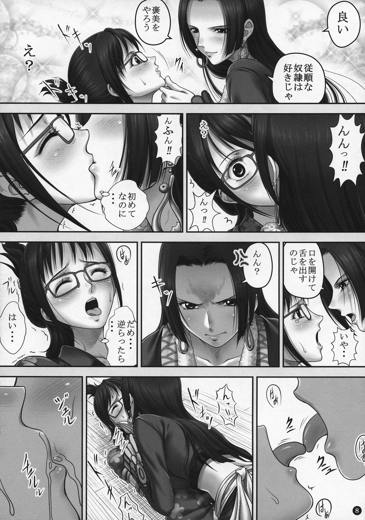 (C92) [Mikenekodou (Muten)] Secret Mission (One Piece) page 8 full