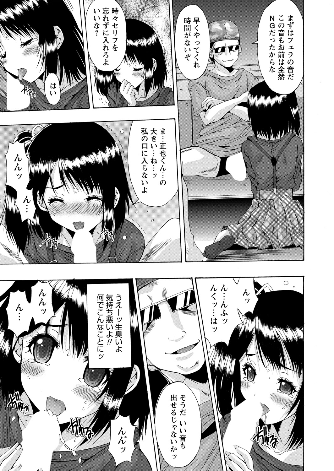 WEB Bazooka Vol. 18 page 40 full