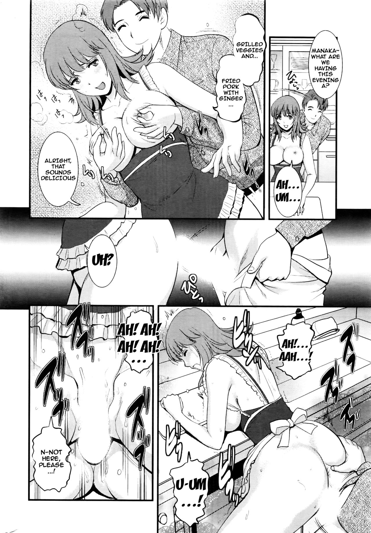 [Saigado] Part Time Manaka-san 2nd Ch. 1-7 [English] {doujins.com} page 15 full