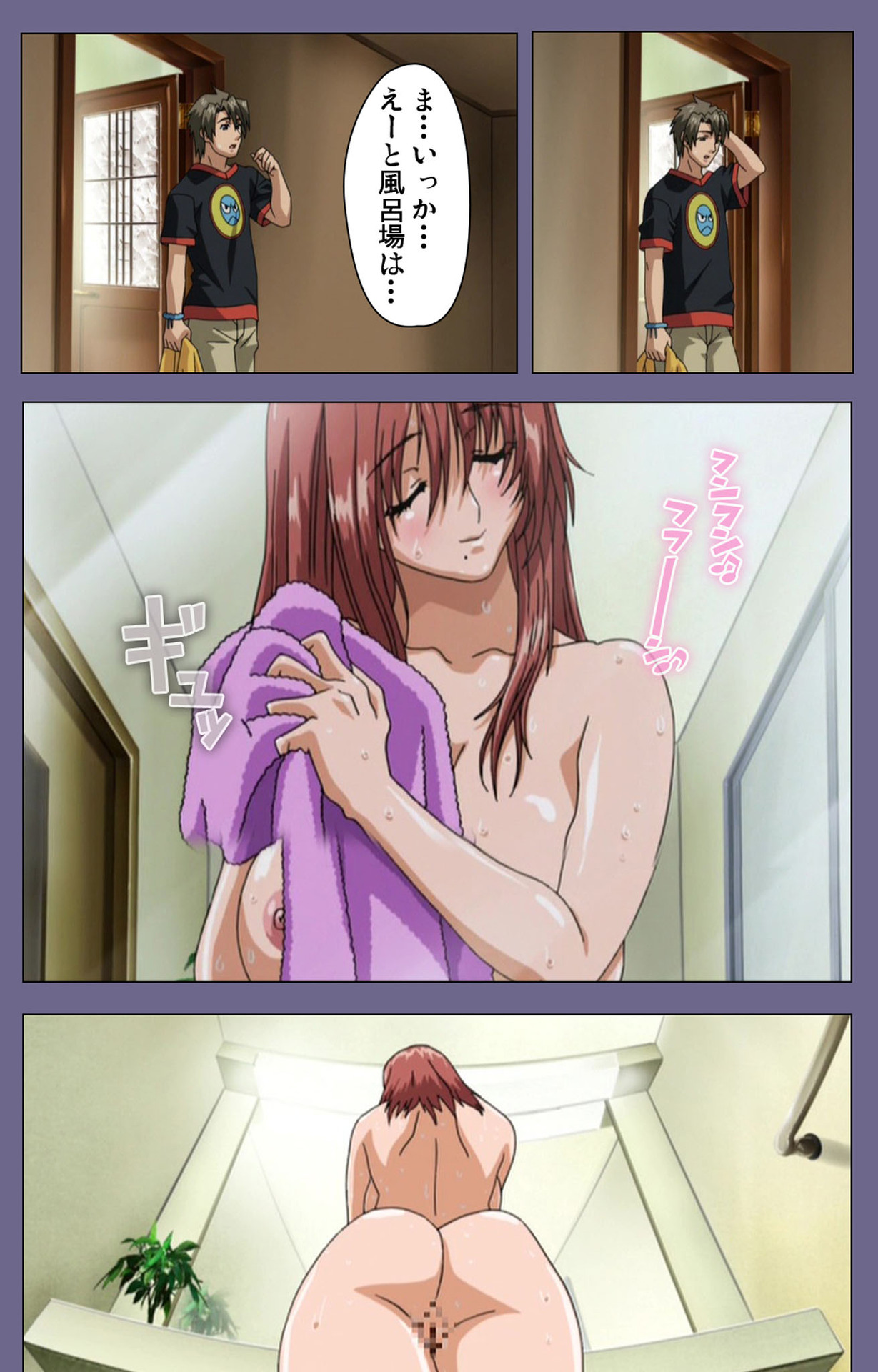 [TinkerBell] [Full Color Seijin Ban] Hitozuma Kasumi-san Kanzenban page 54 full