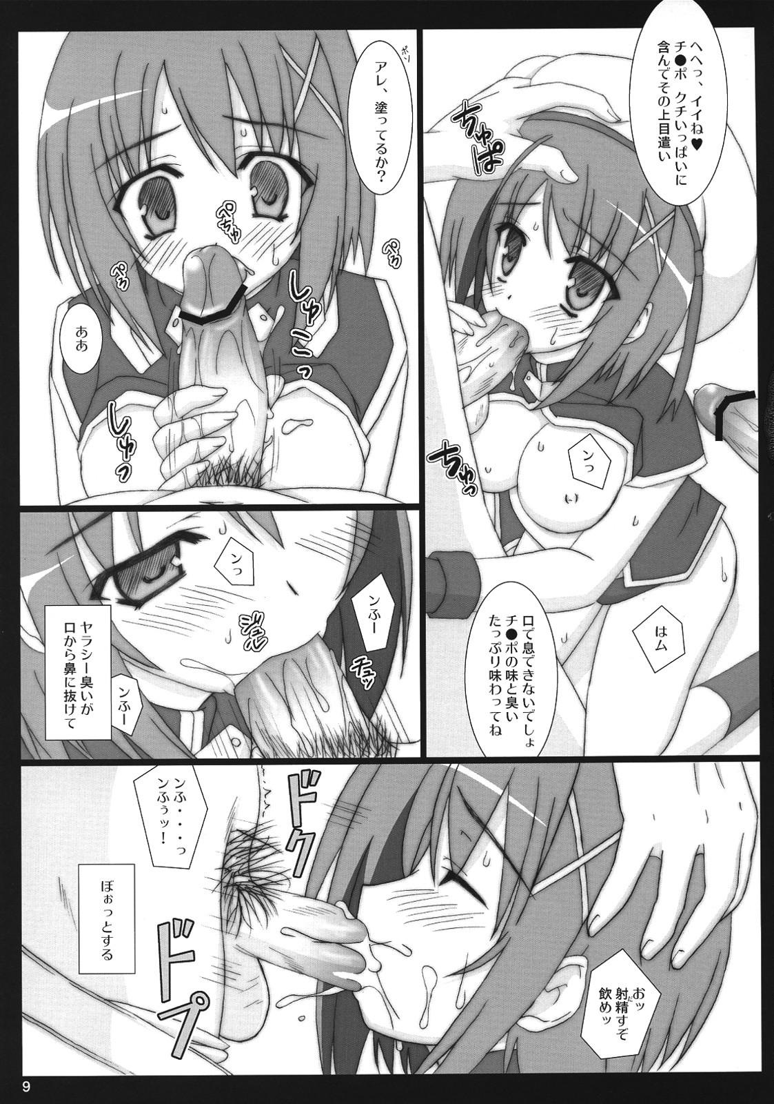 (C76) [Namekataya] Hayate-chan to XXX (Ryoujoku Han) (Nanoha) page 8 full