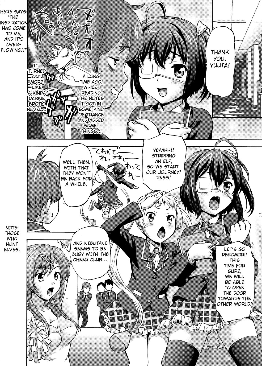 [Tridisaster (Saida Kazuaki)] Lovely Siesta (Chuunibyou Demo Koi ga Shitai) [English] [TSHH] [Digital] page 3 full