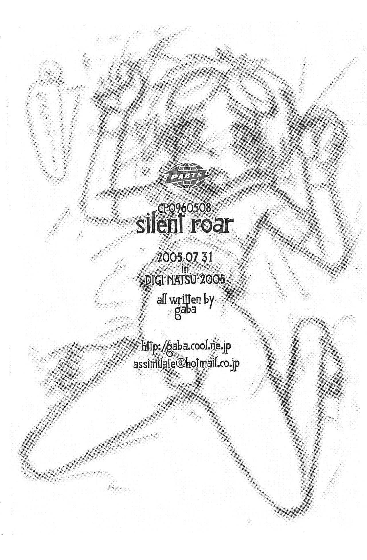 [COUNTERPARTS (Gabagobogebe)] Silent roar (Digimon Tamers) page 14 full