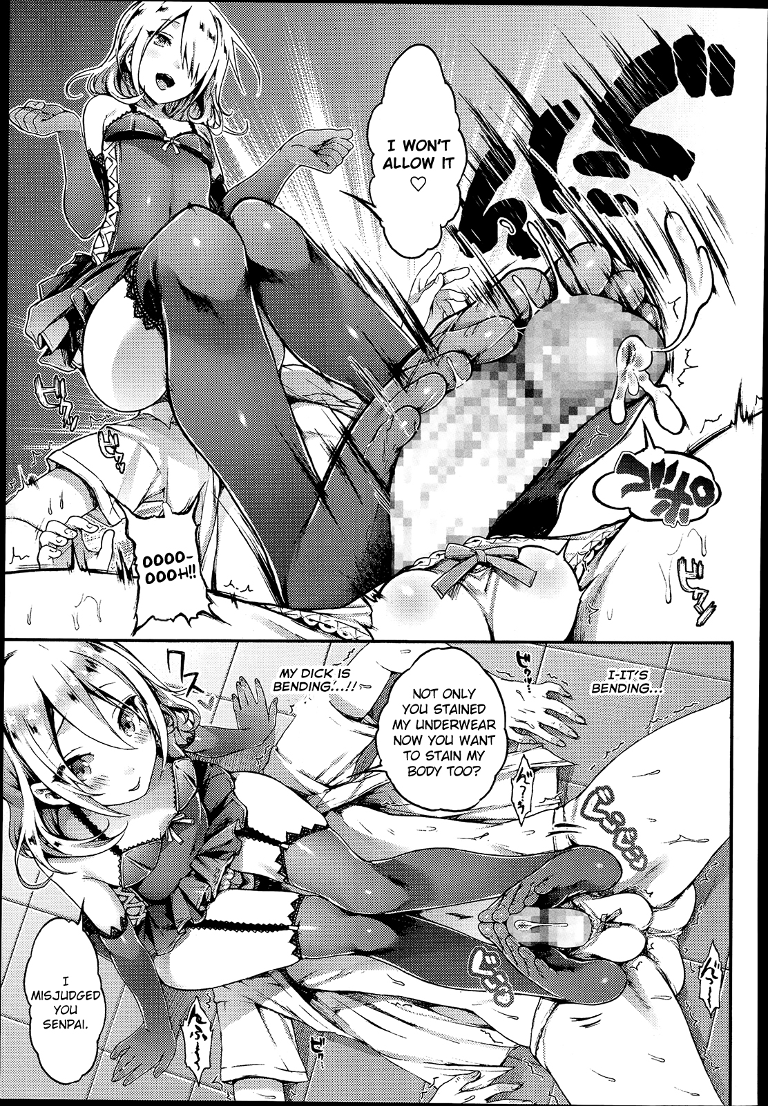 [Koorizu] Zutto Miteta yo Tachibana-san!! (Girls forM Vol. 08) [English] [Kyupi] page 15 full