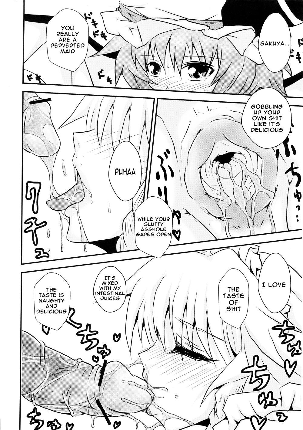 (C79) [Akai Hitomi to Aoi Tsuki (Uranfu)] Futanari Ojousama to Haisetsu Maid-chou | The Dickgirl Lady and Her Brown Head Maid (Touhou Project) [English] =LWB= page 15 full