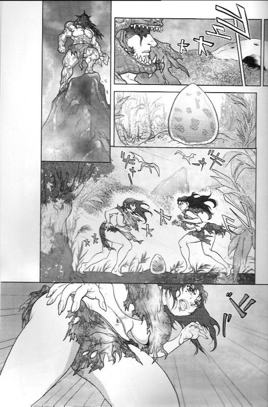 Prehistoric Catfight [CHIYOKI] page 3 full