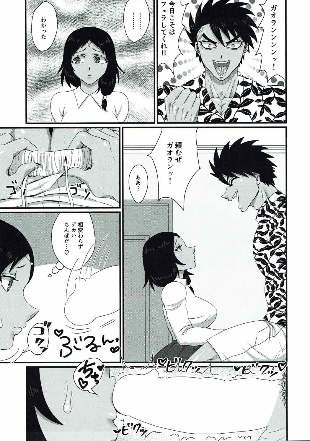 (C92) [Ichigo Fax (Deusa)] Kanojo wa TS Thai no Toushin (Kengan Ashura) page 26 full