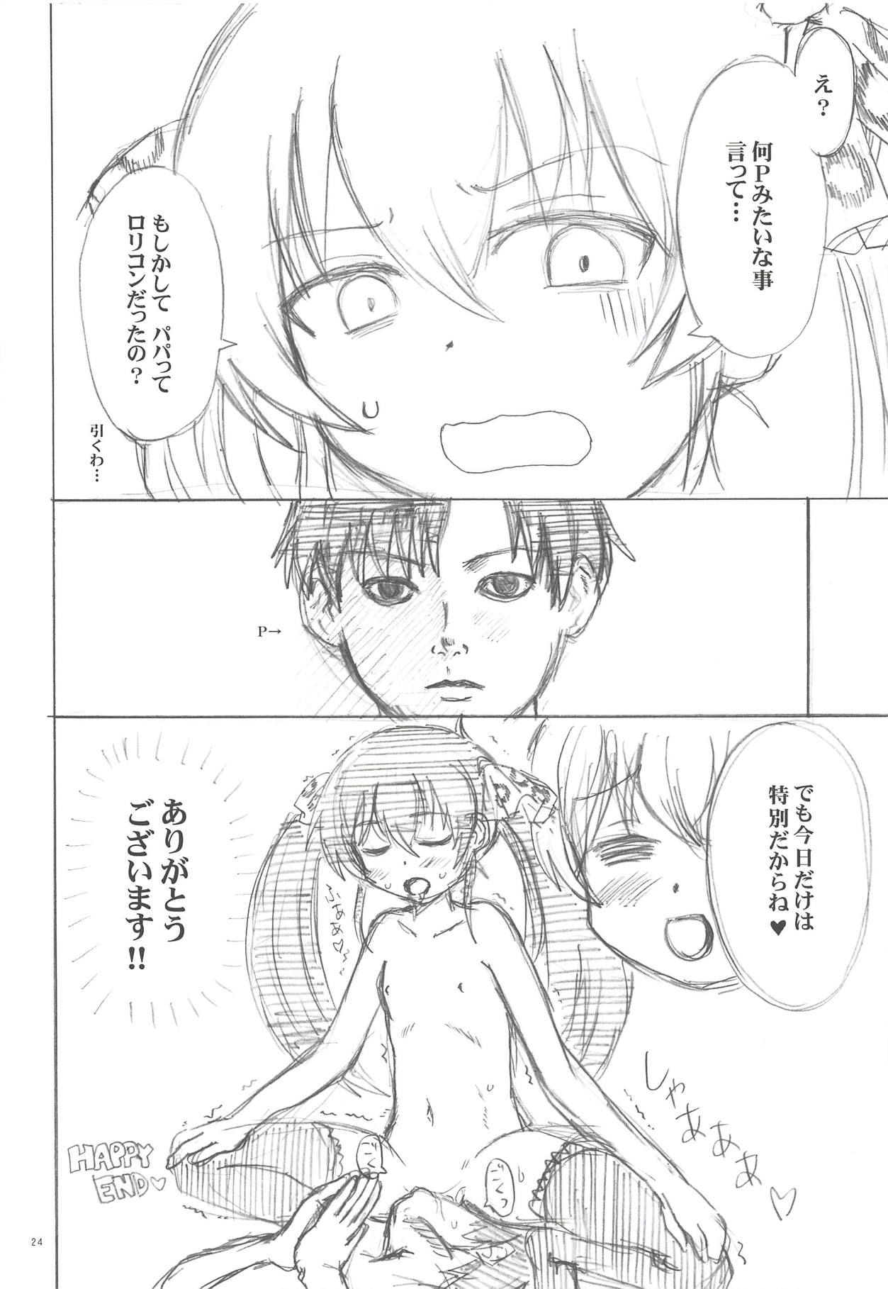 (Cinderella Star Festiv@l 03) [oldwiseman (Saizuka Mio)] Ganki Selection Momo Pear Berry (THE IDOLM@STER CINDERELLA GIRLS) page 23 full