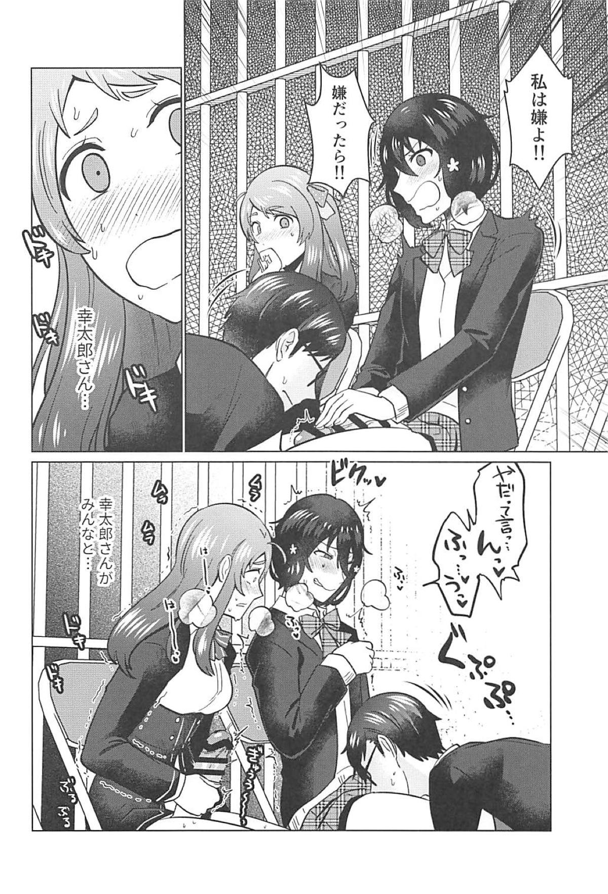 (SC2019 Spring) [Herohero Hospital (Isaki)] Futanari Zombie-tachi no SAGA (Zombie Land Saga) page 21 full