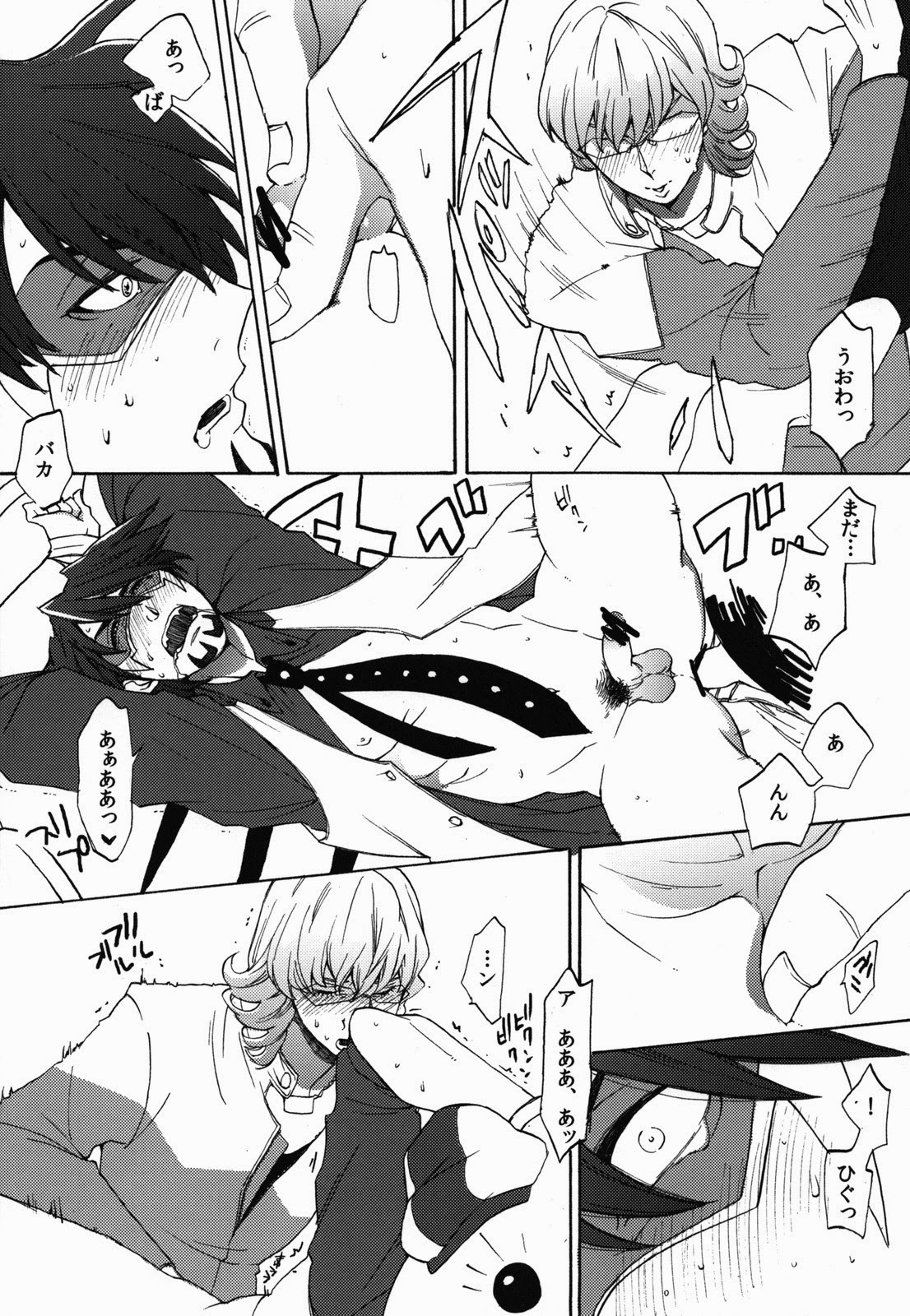 [86 (Nittou Tei, Unko Yoshida, Chinpaipai)] Hamidashi Justice no Koe ga Kikoeru Plus (Tiger & Bunny) page 7 full