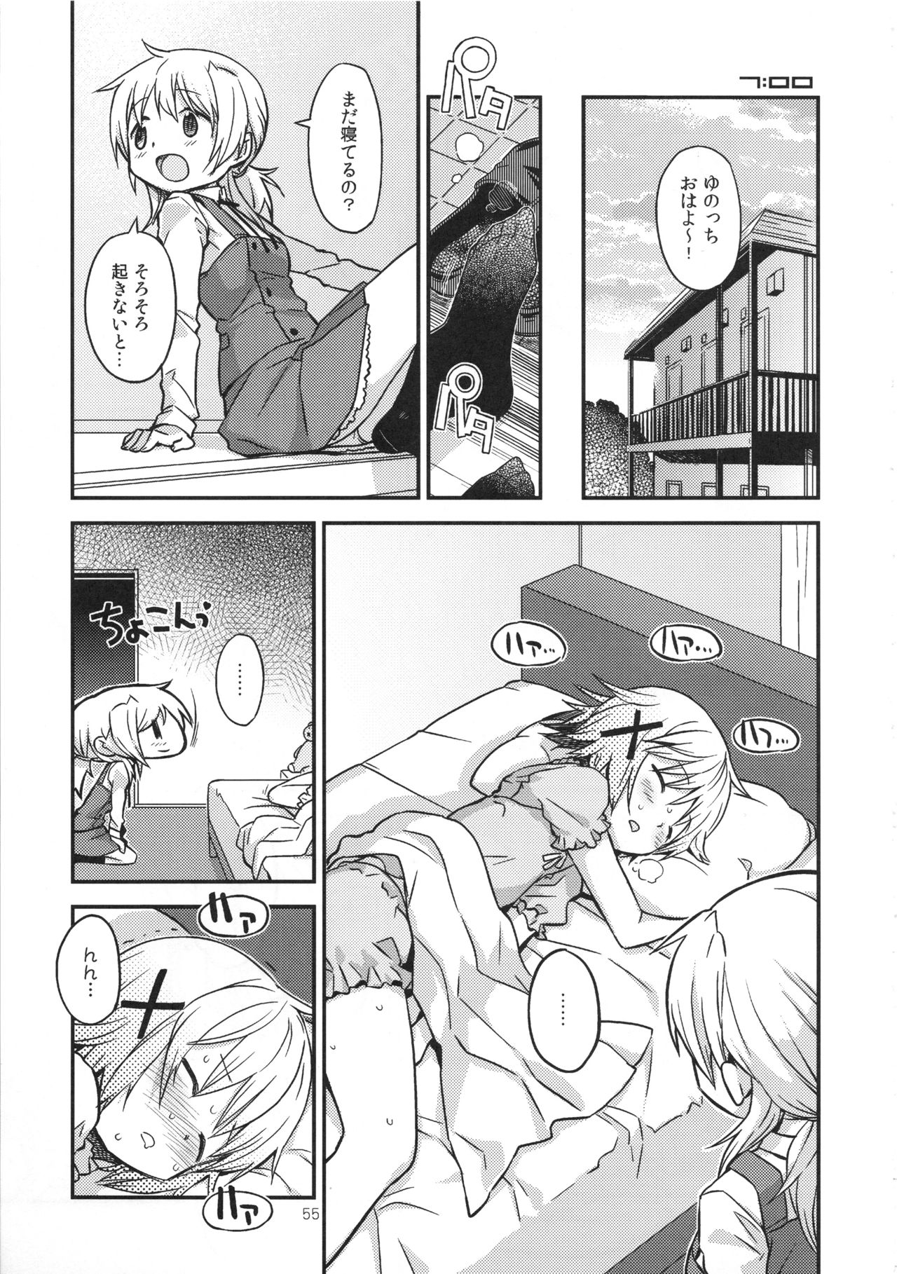 (C95) [GADGET (A-10)] Futanari Sketch ALL (Hidamari Sketch) page 56 full