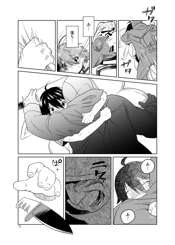 [Wanpaku Shoujo (2=8)] Adeyo no Yume (DREAM C CLUB) [Digital] page 36 full