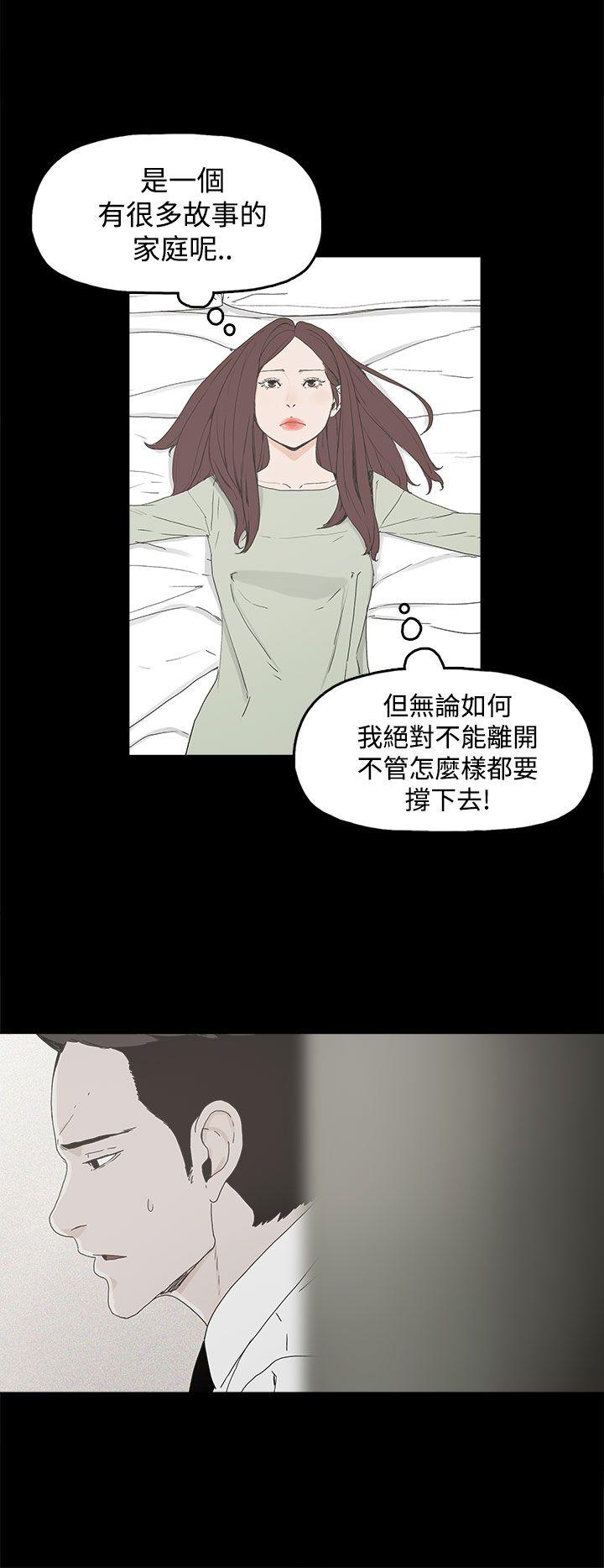 代理孕母 3 [Chinese] Manhwa page 43 full