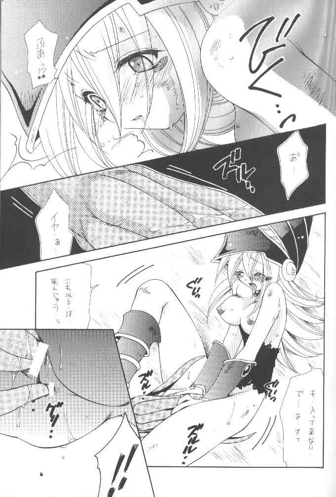 [Meikyuuden (Nagi Ayane)] LOVE POWER MAX (Yu-Gi-Oh!) page 16 full