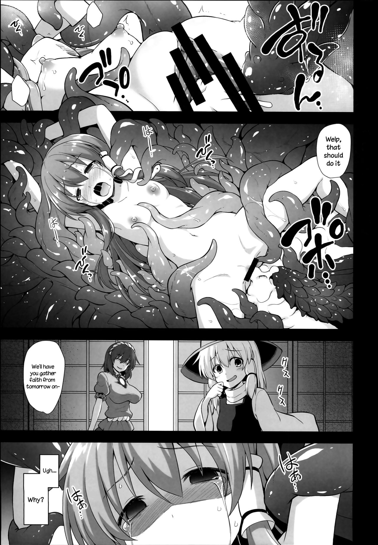 (C93) [Akuten Soushin (Kokutou Nikke)] Shinkou no Tame ni Sanae-san ga Shokushu de Muriyari Kaihatsu Sareru Moriya Jinja (Touhou Project) [English] [TreePerception] page 15 full
