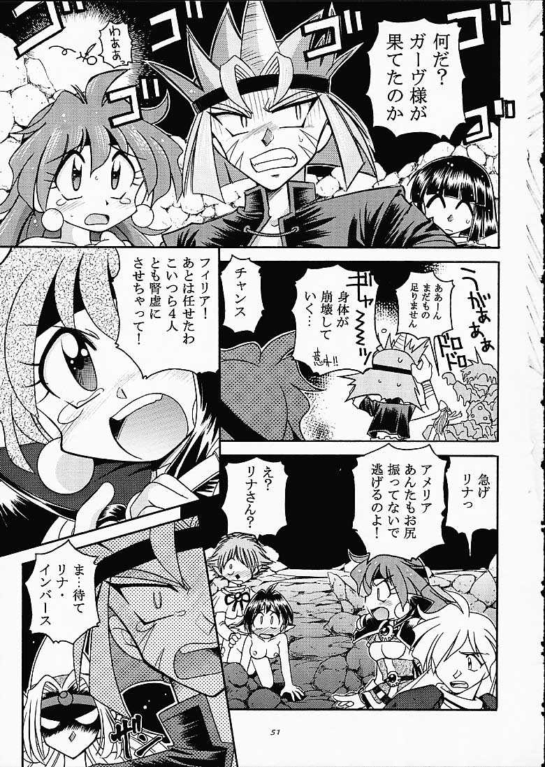 (C61) [Sairo Shuppan (J.Sairo)] ST SLAYERS TRILOGY (Slayers) page 50 full