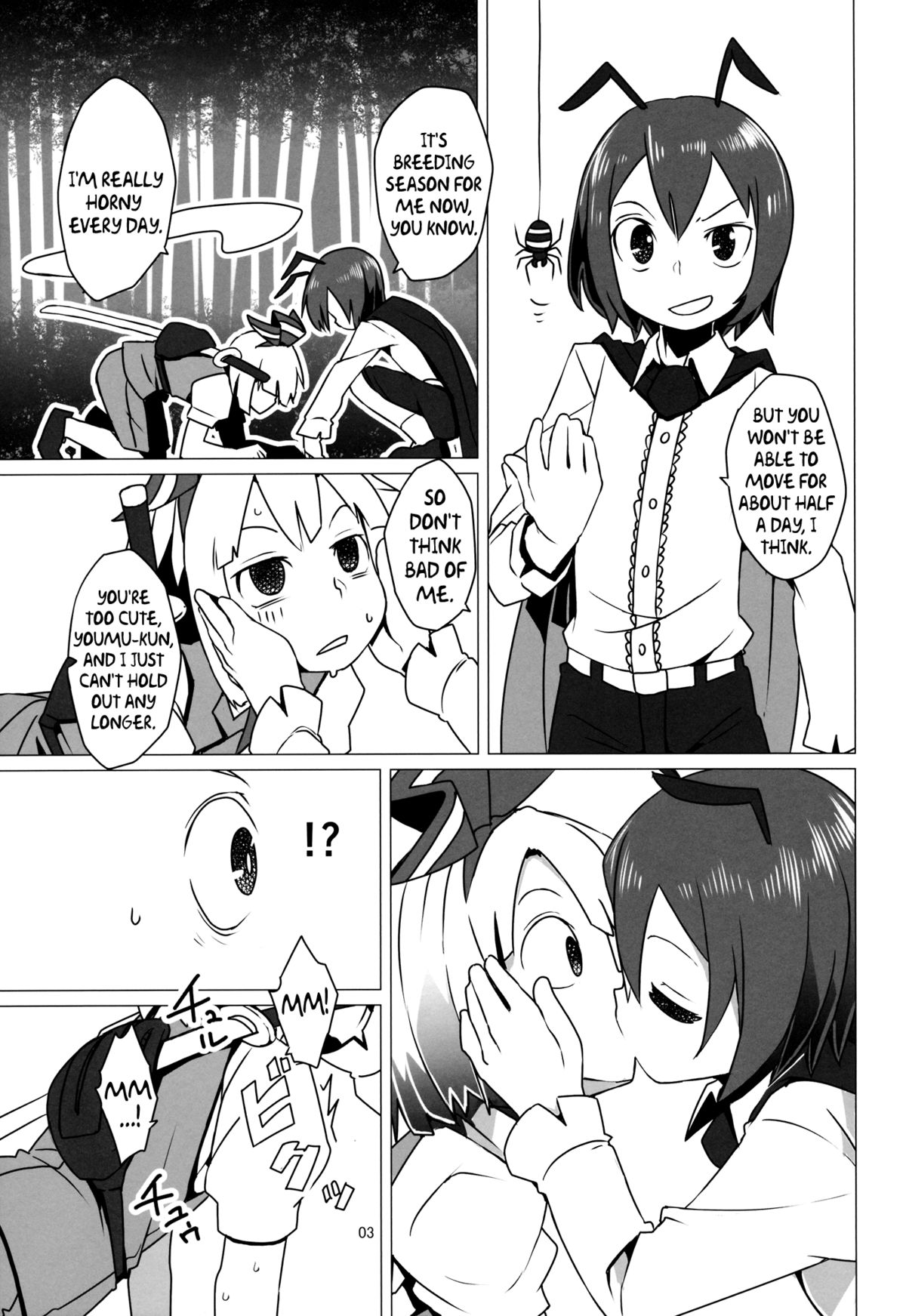 (C86) [Sorabatake (D@i)] Zoku Touhou Shota No.1 | Touhou Shota No.1 Continued (Touhou Project) [English] {pesu} page 4 full