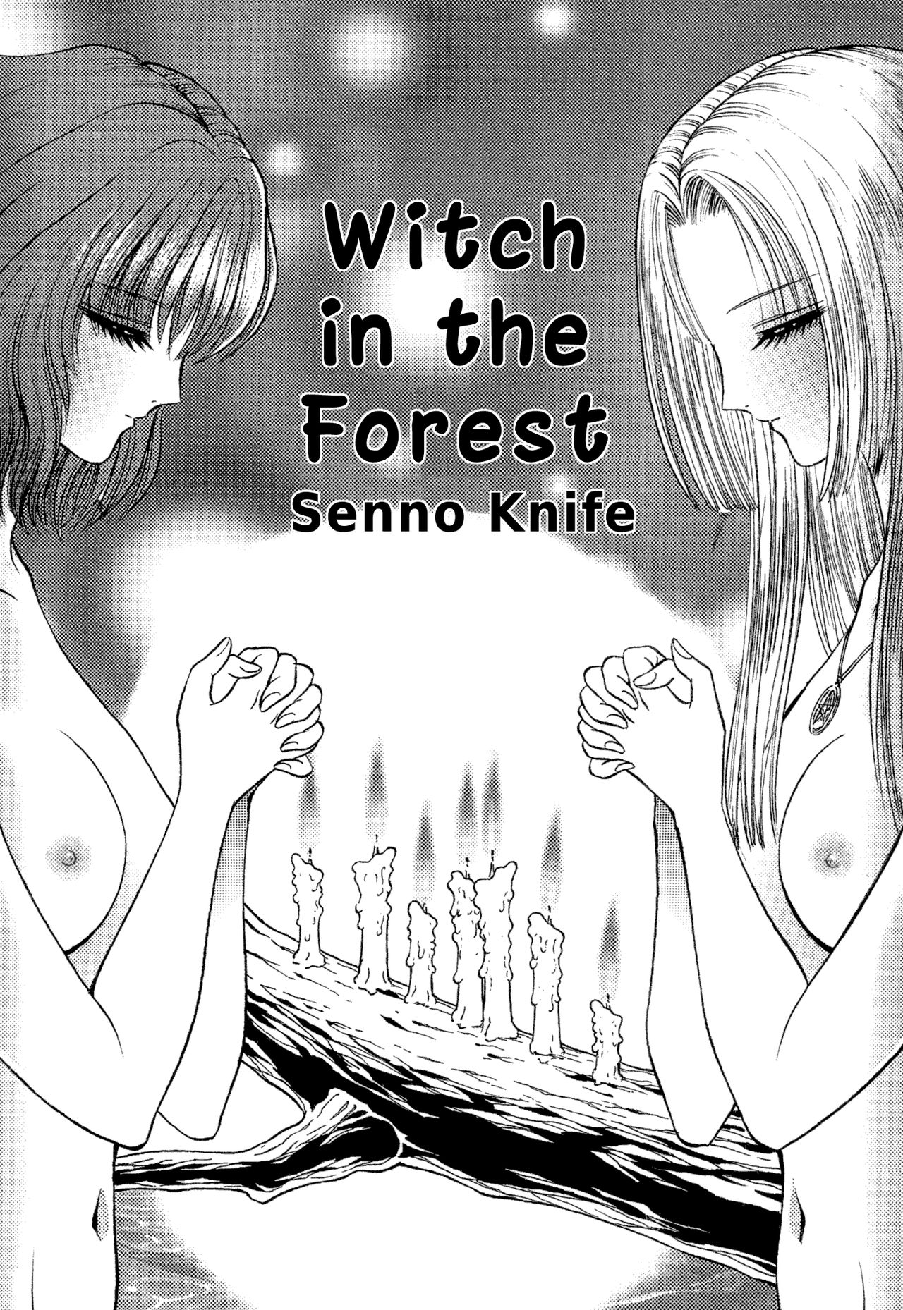 [Senno Knife] Witch in the Forest (Lesbian II Mitsu no Heya) [English] [Yuri Project] page 1 full