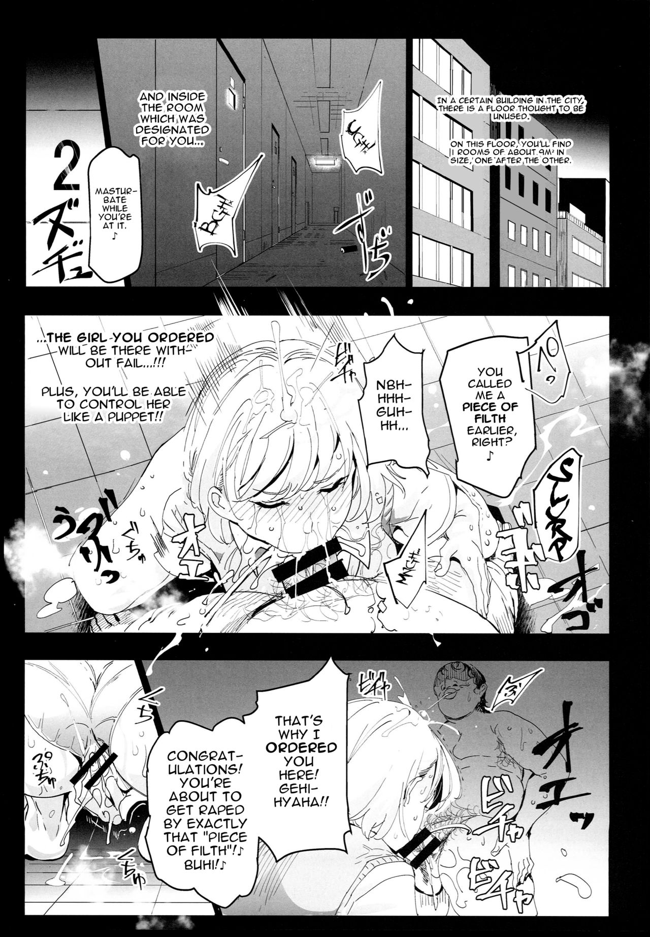 (C94) [Nyuu Koubou (Nyuu)] Zettai Chuumon Fuuzoku [English] [iambobokay] page 7 full